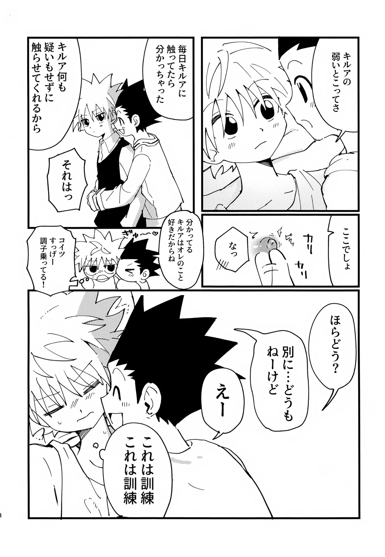 หน้า 7