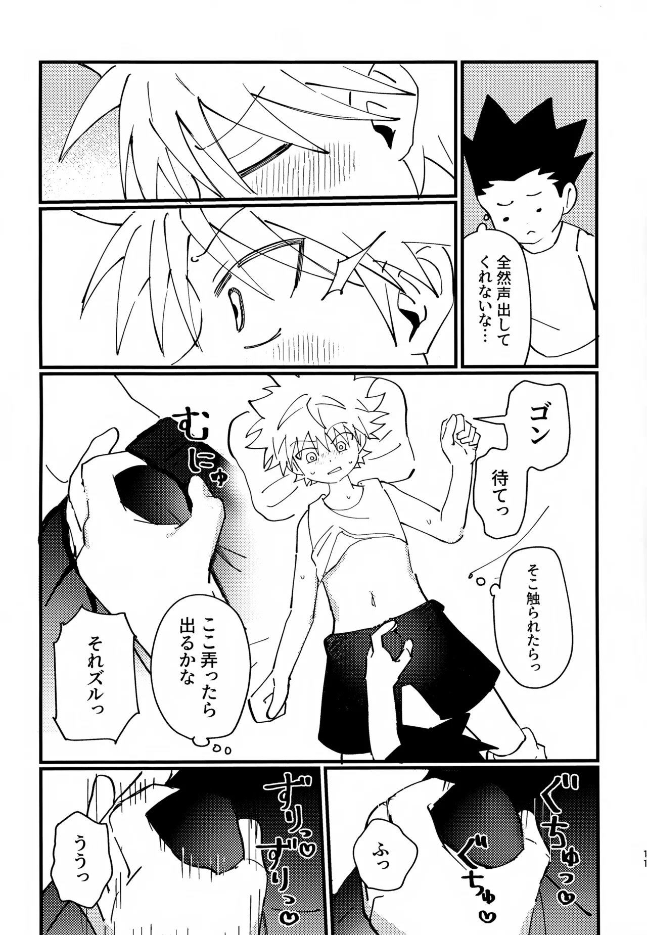 หน้า 10