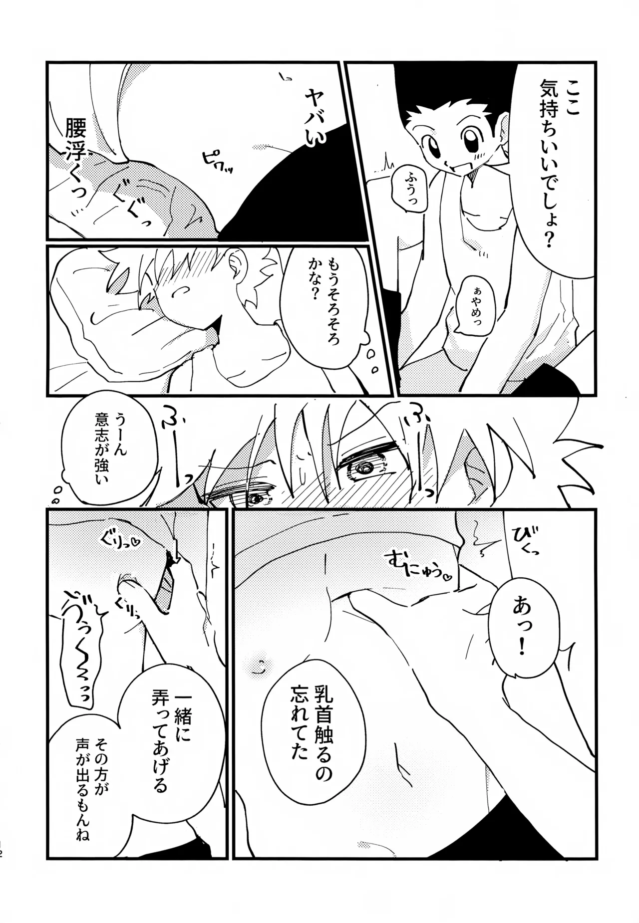 หน้า 11