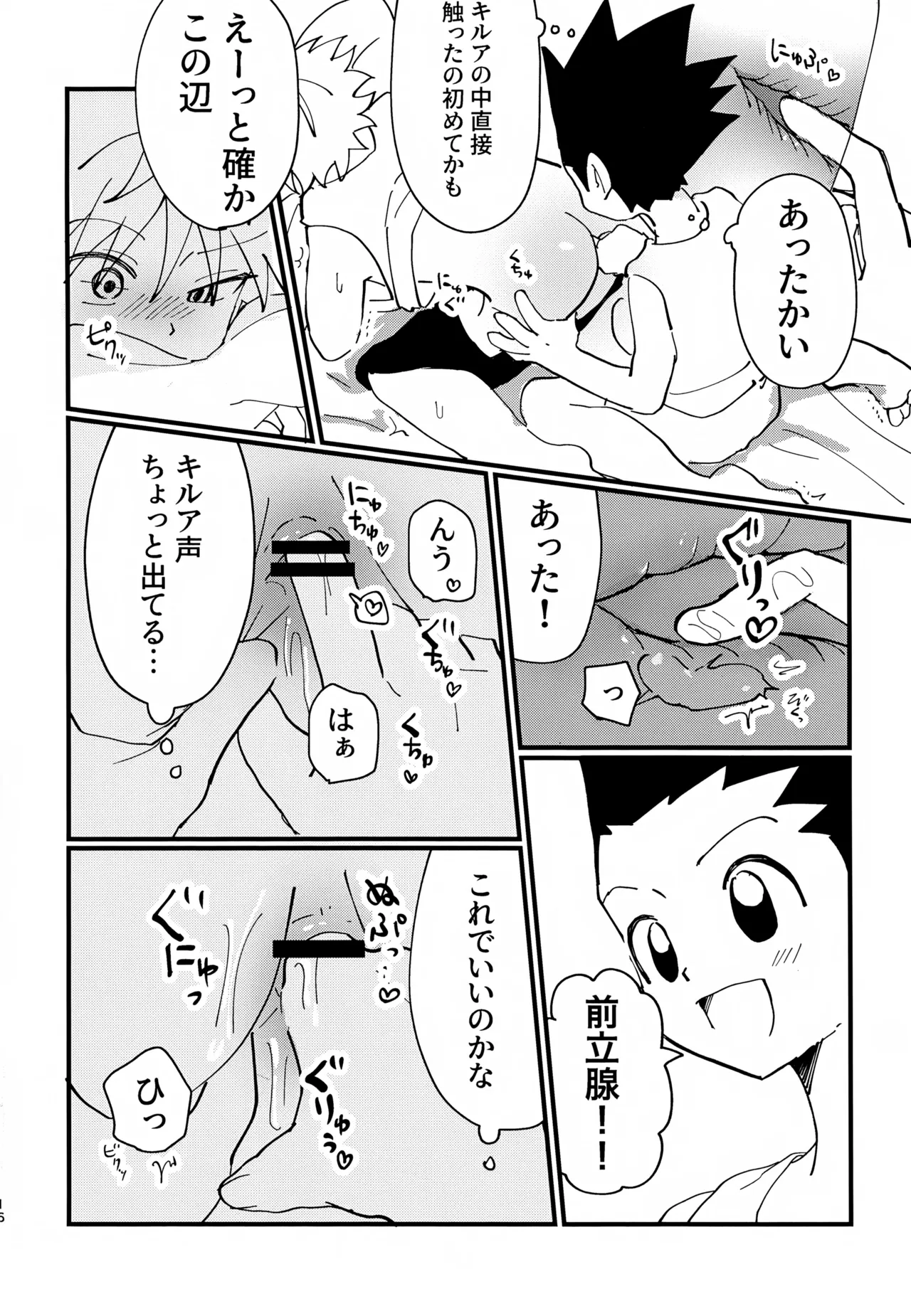 หน้า 15