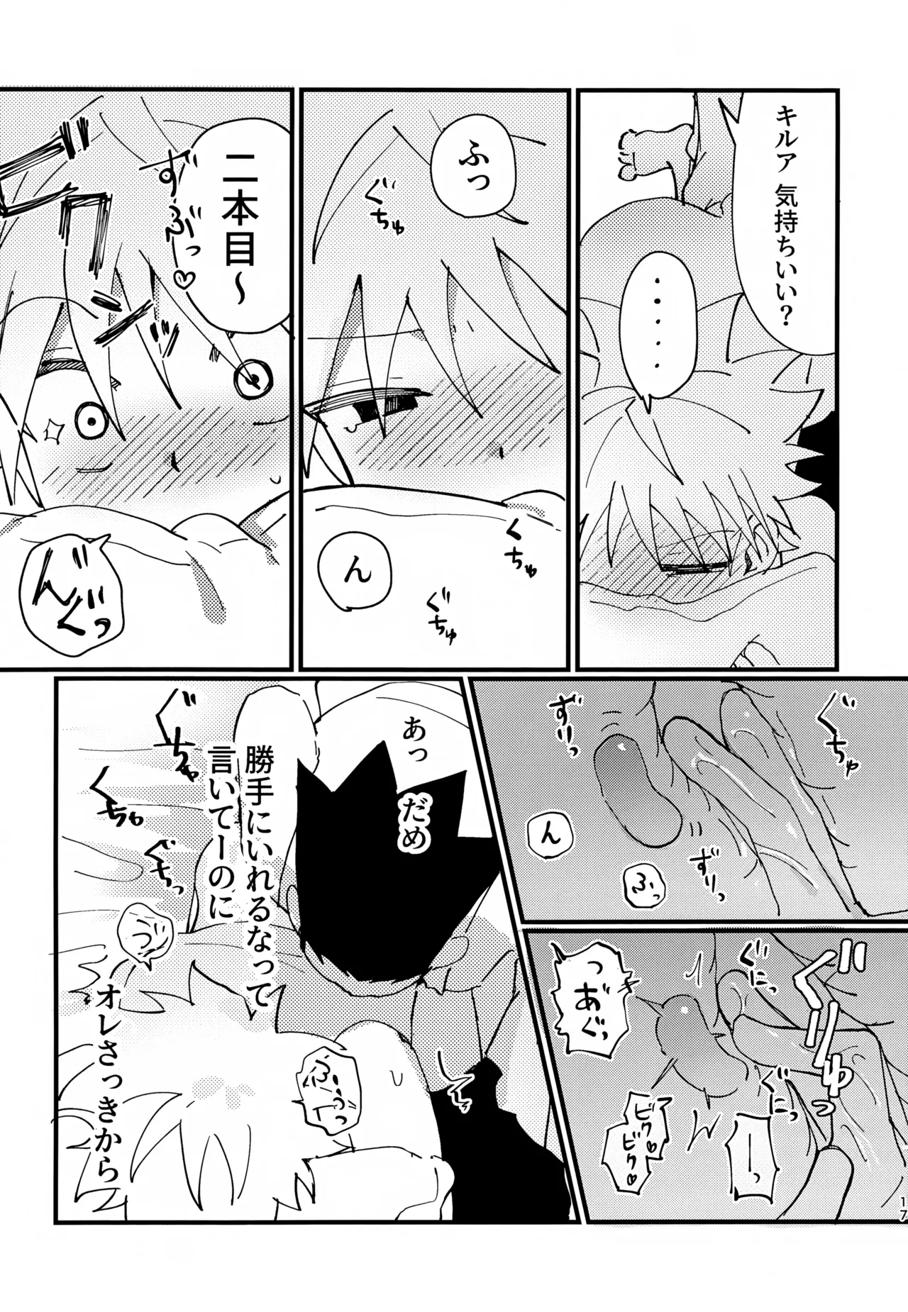 หน้า 16