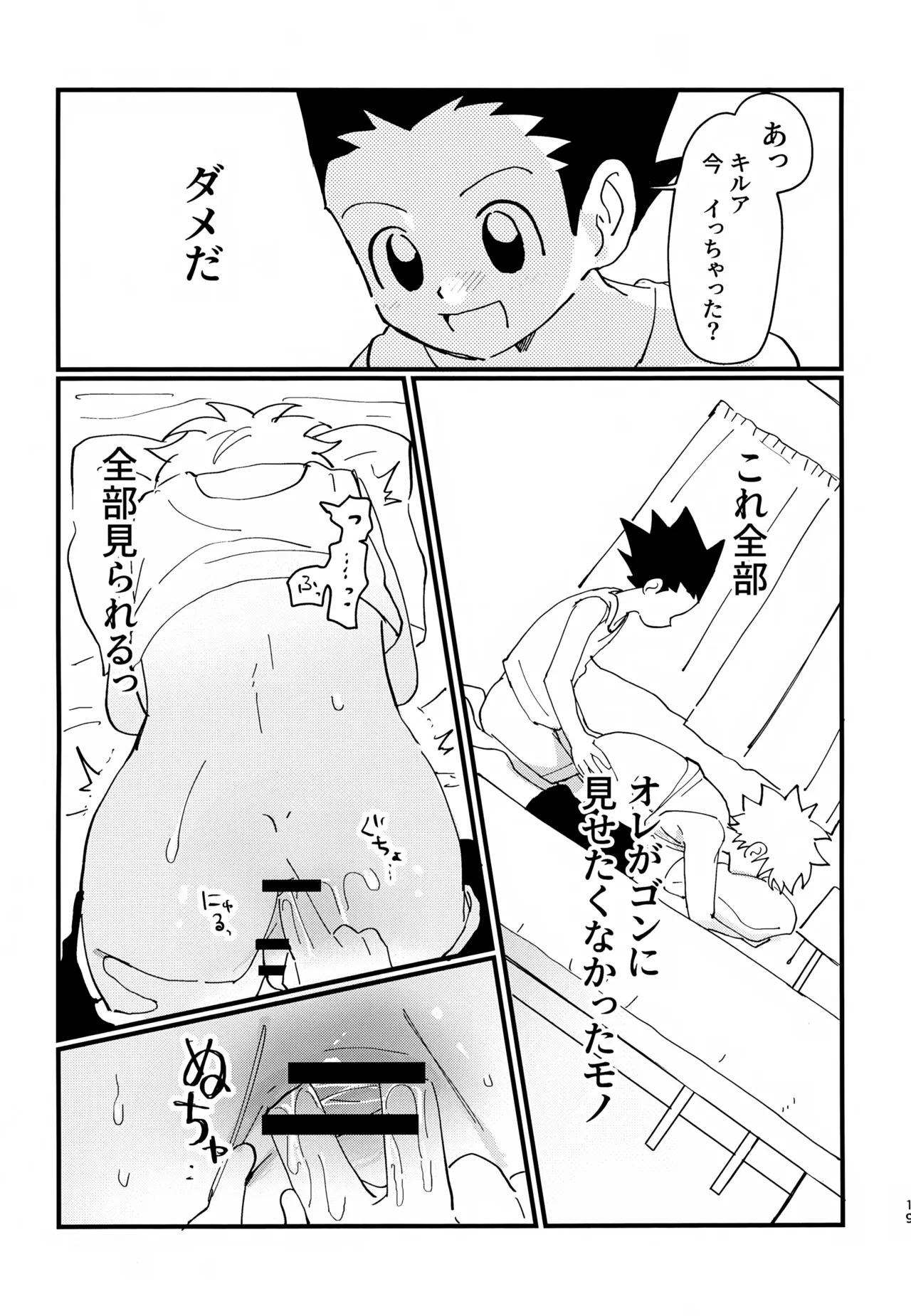 หน้า 18