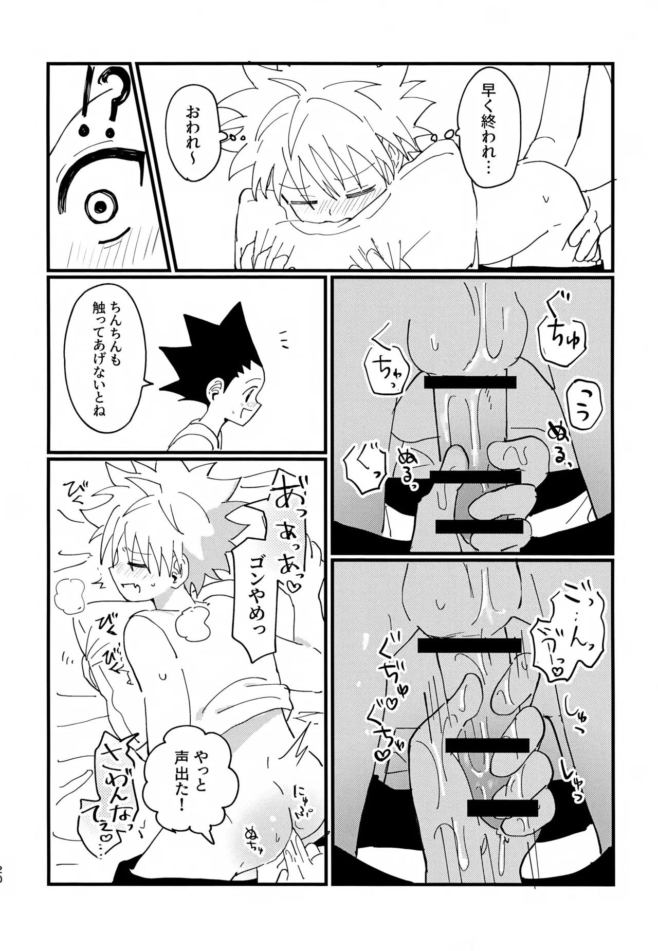 หน้า 19