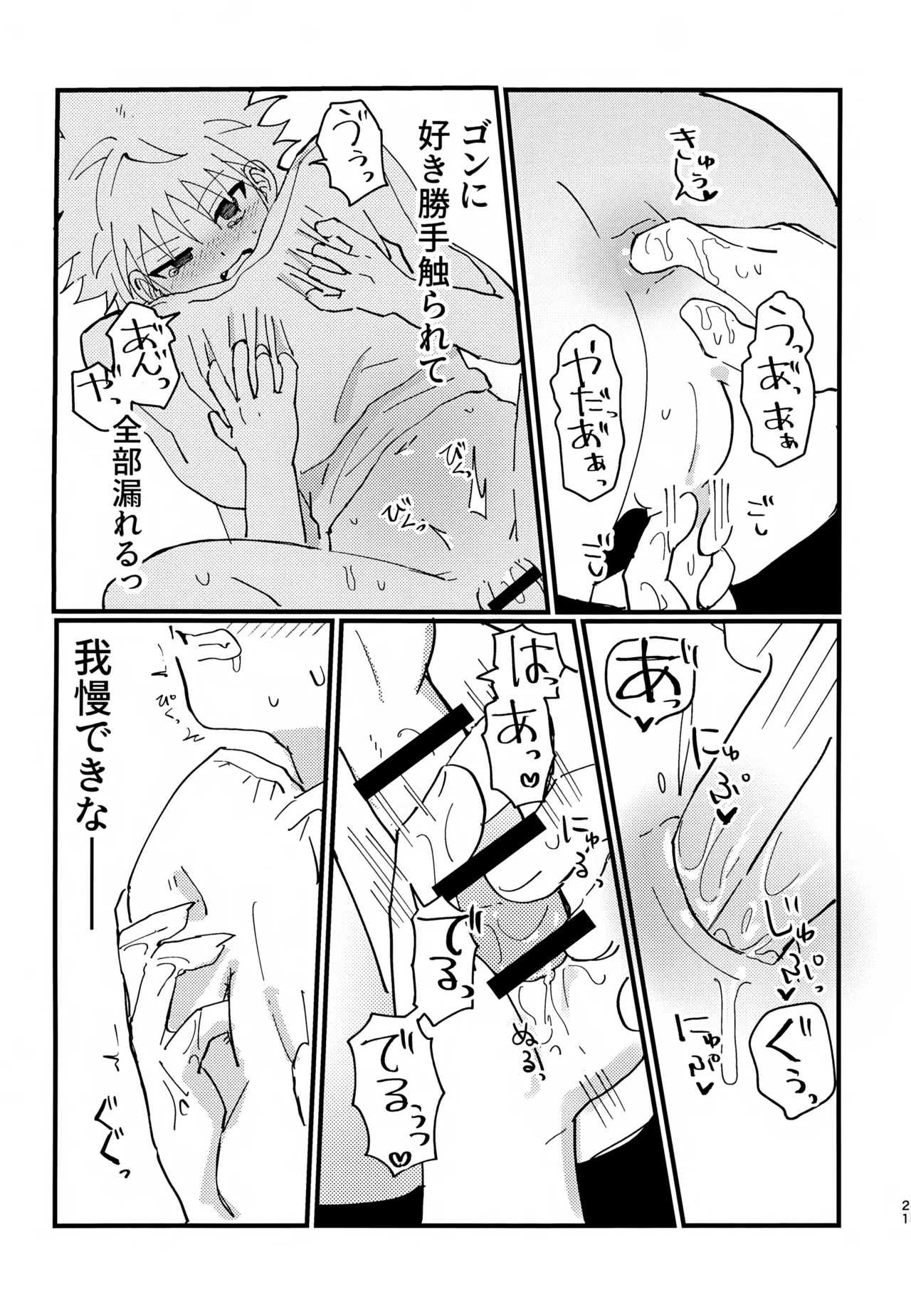 หน้า 20