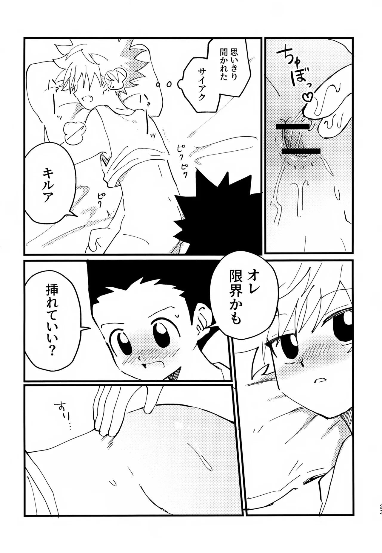 หน้า 22