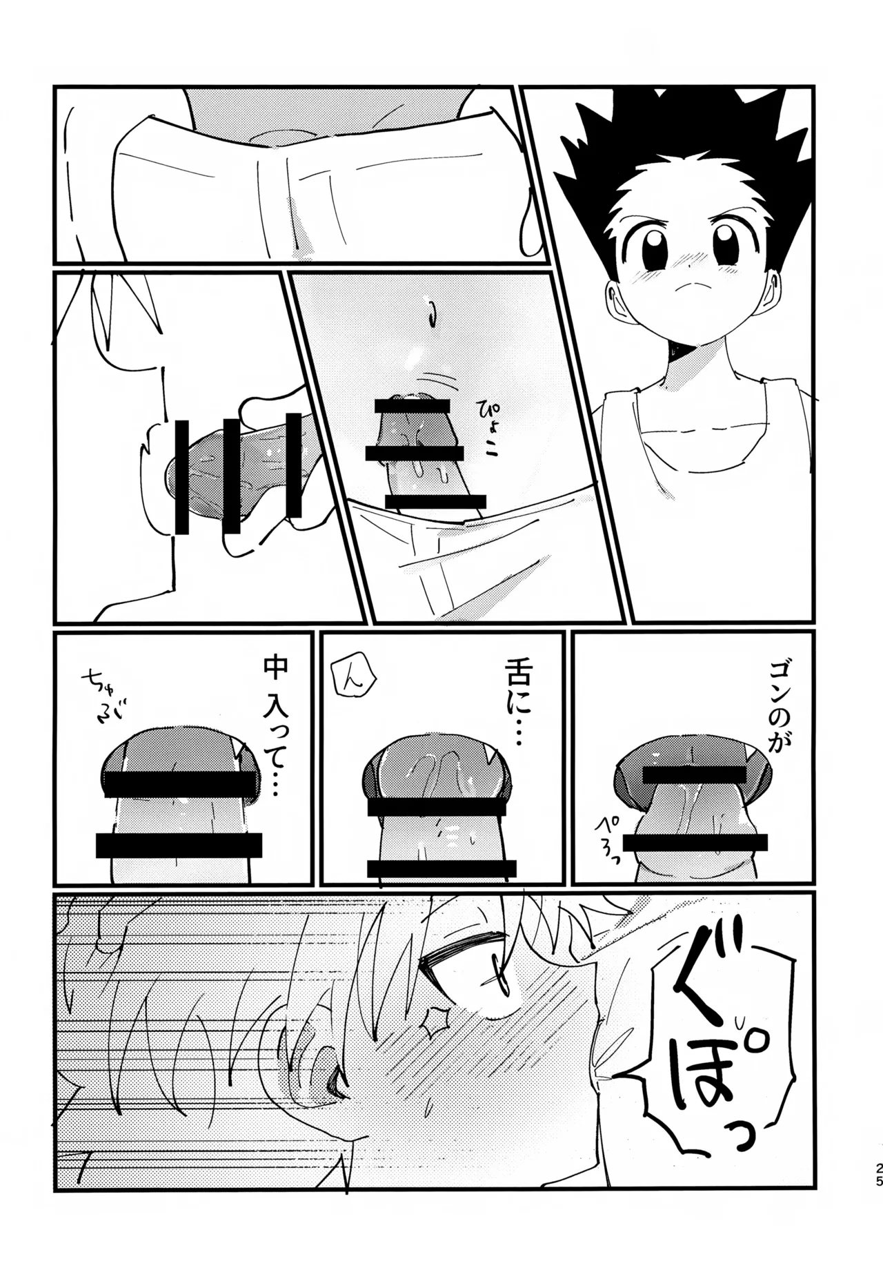 หน้า 24