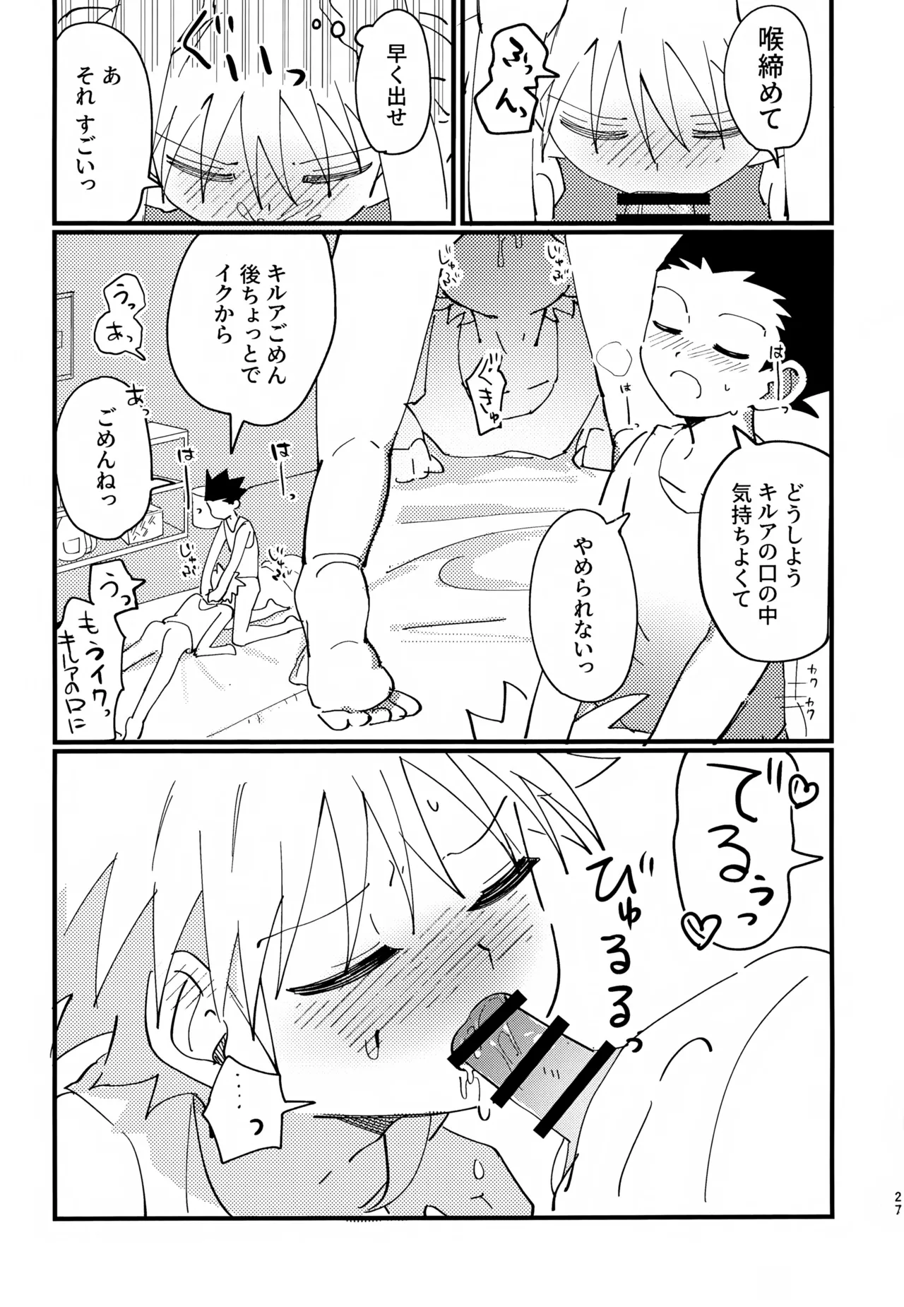 หน้า 26