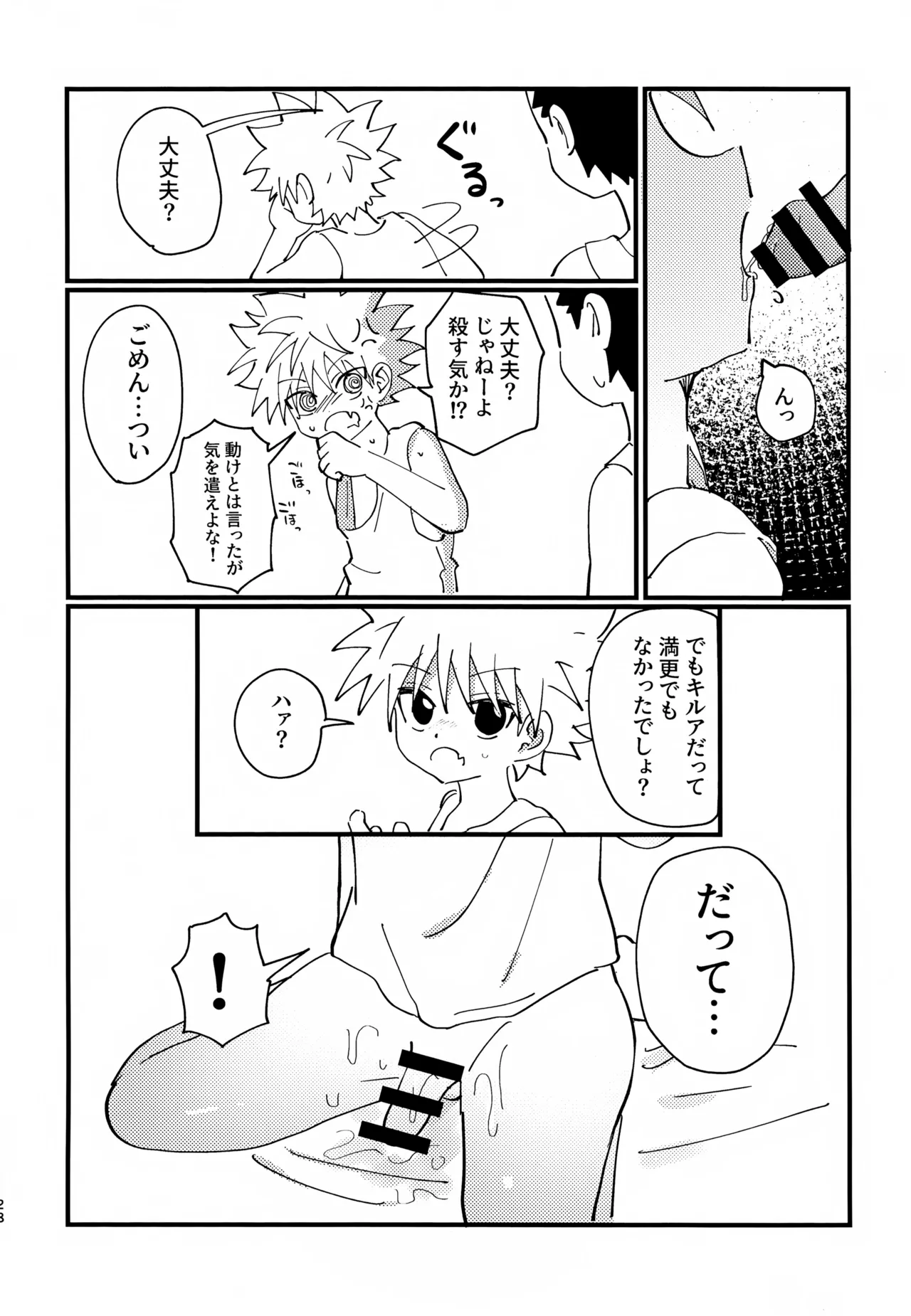 หน้า 27