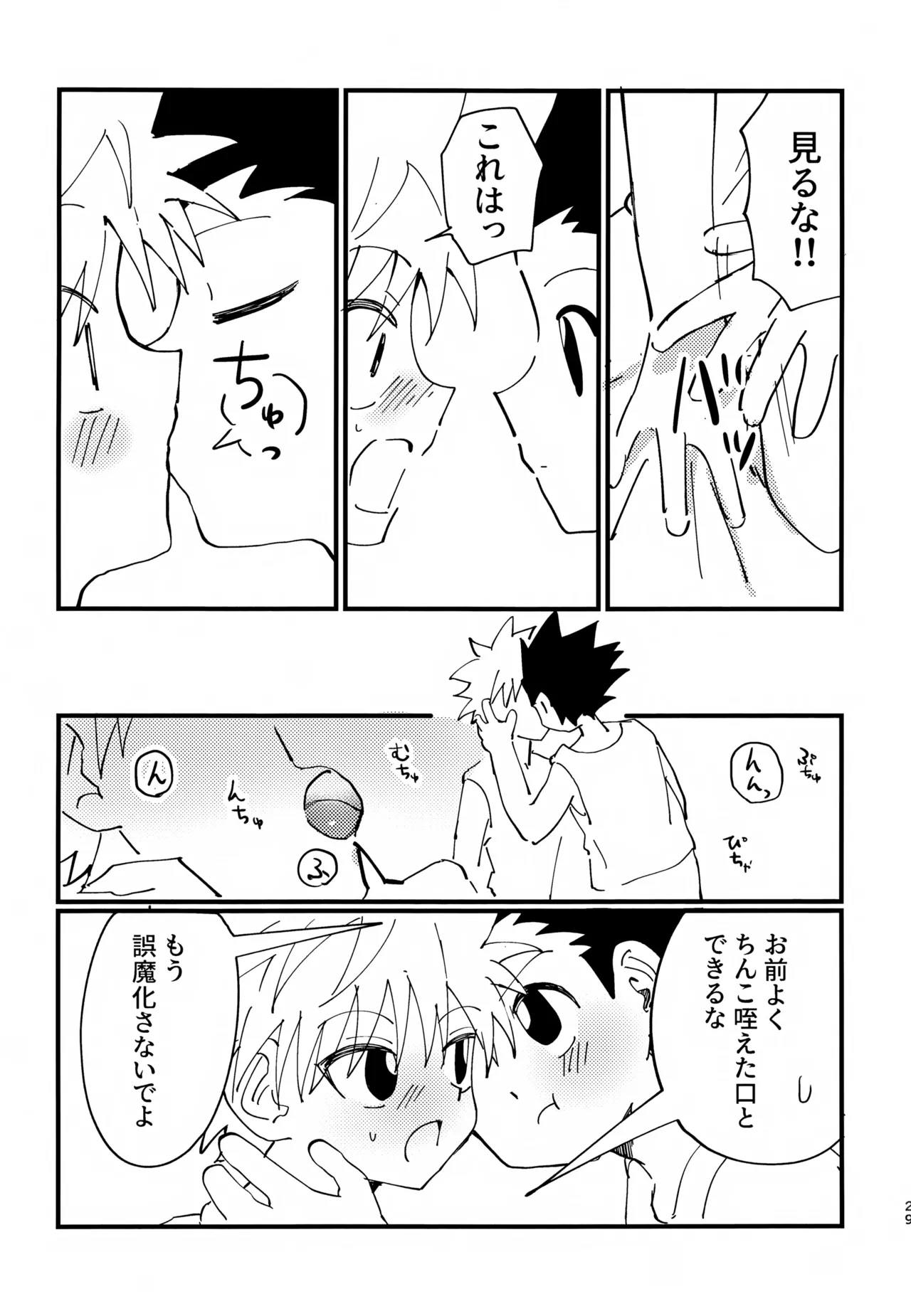 หน้า 28