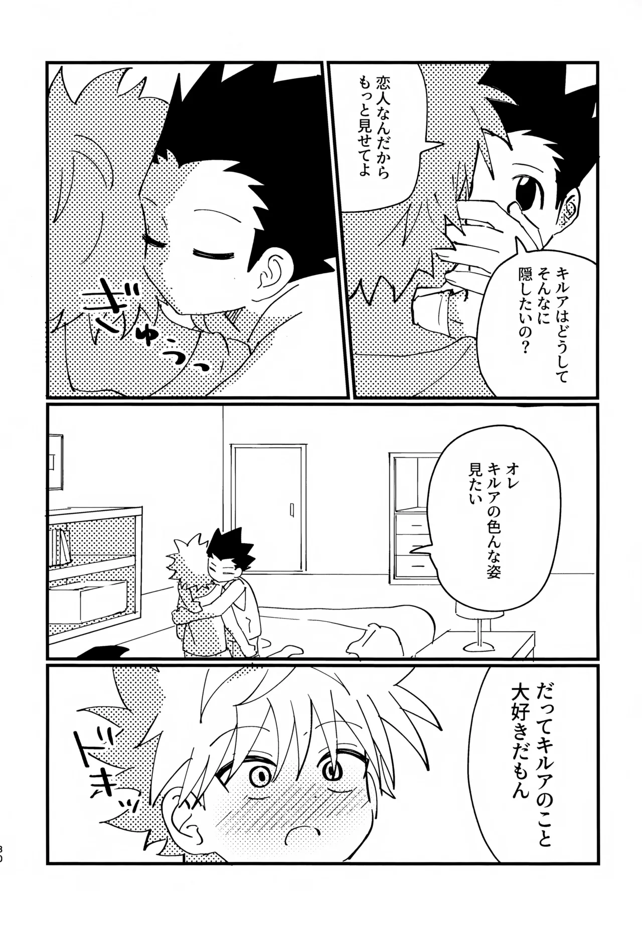 หน้า 29