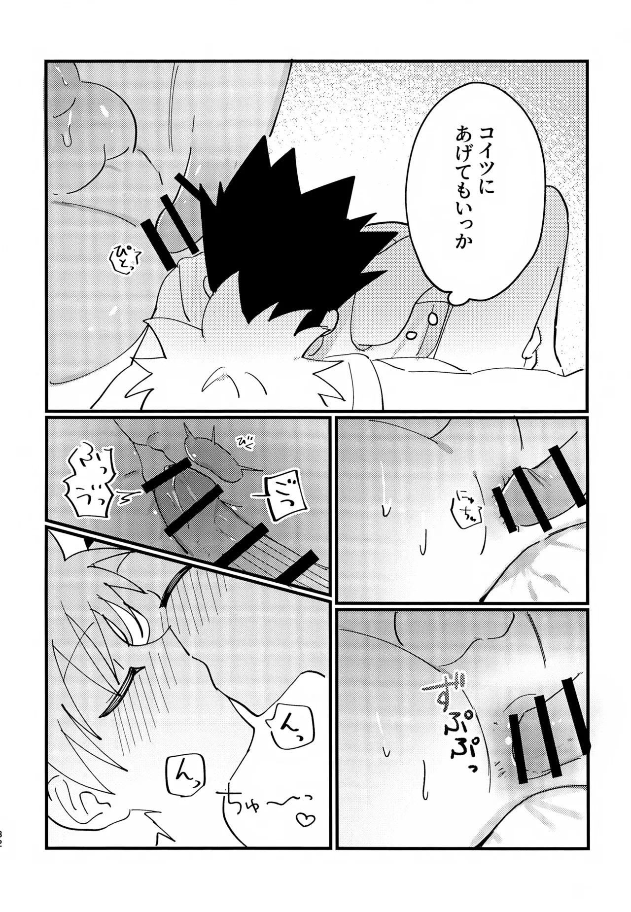 หน้า 31