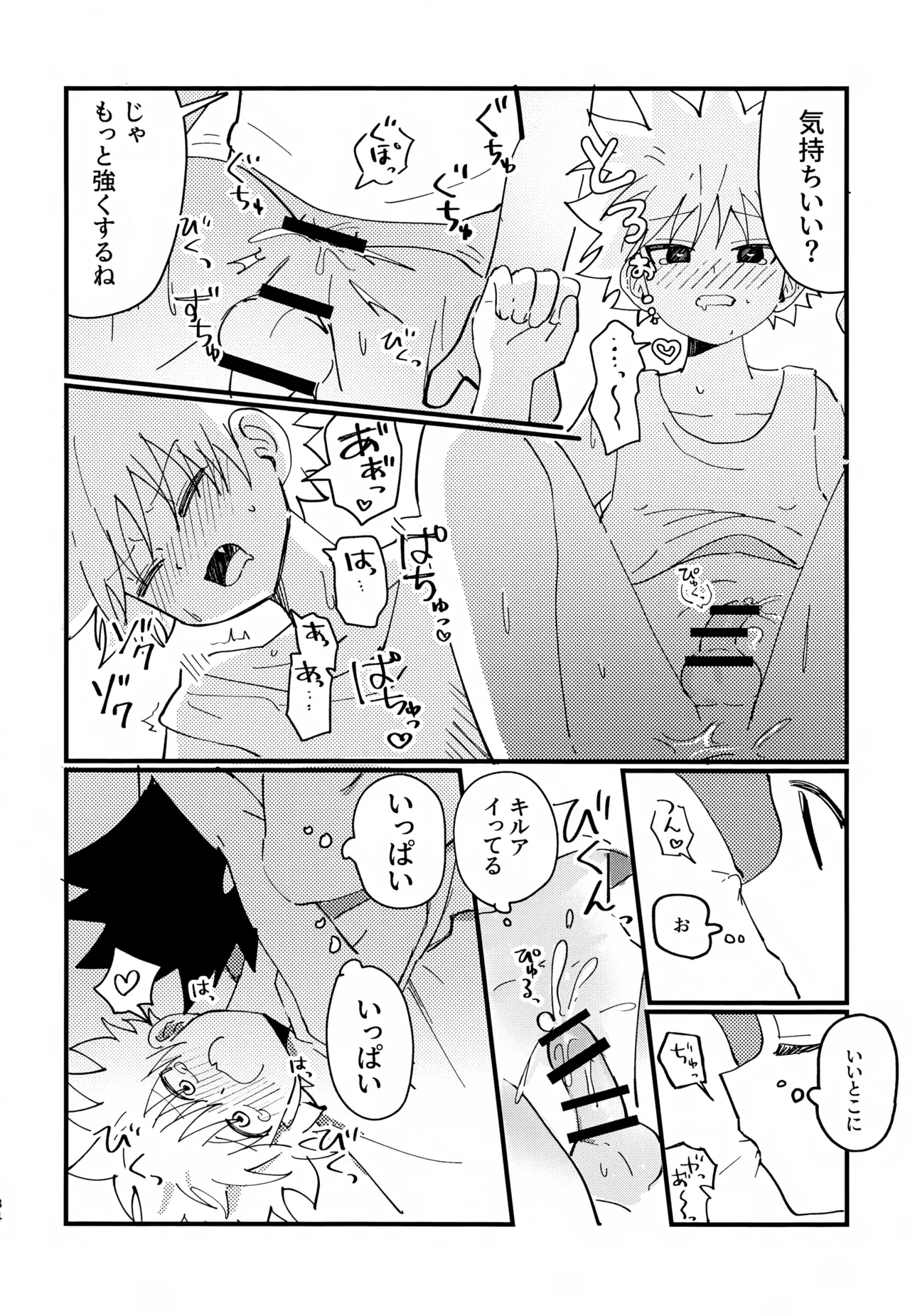 หน้า 33