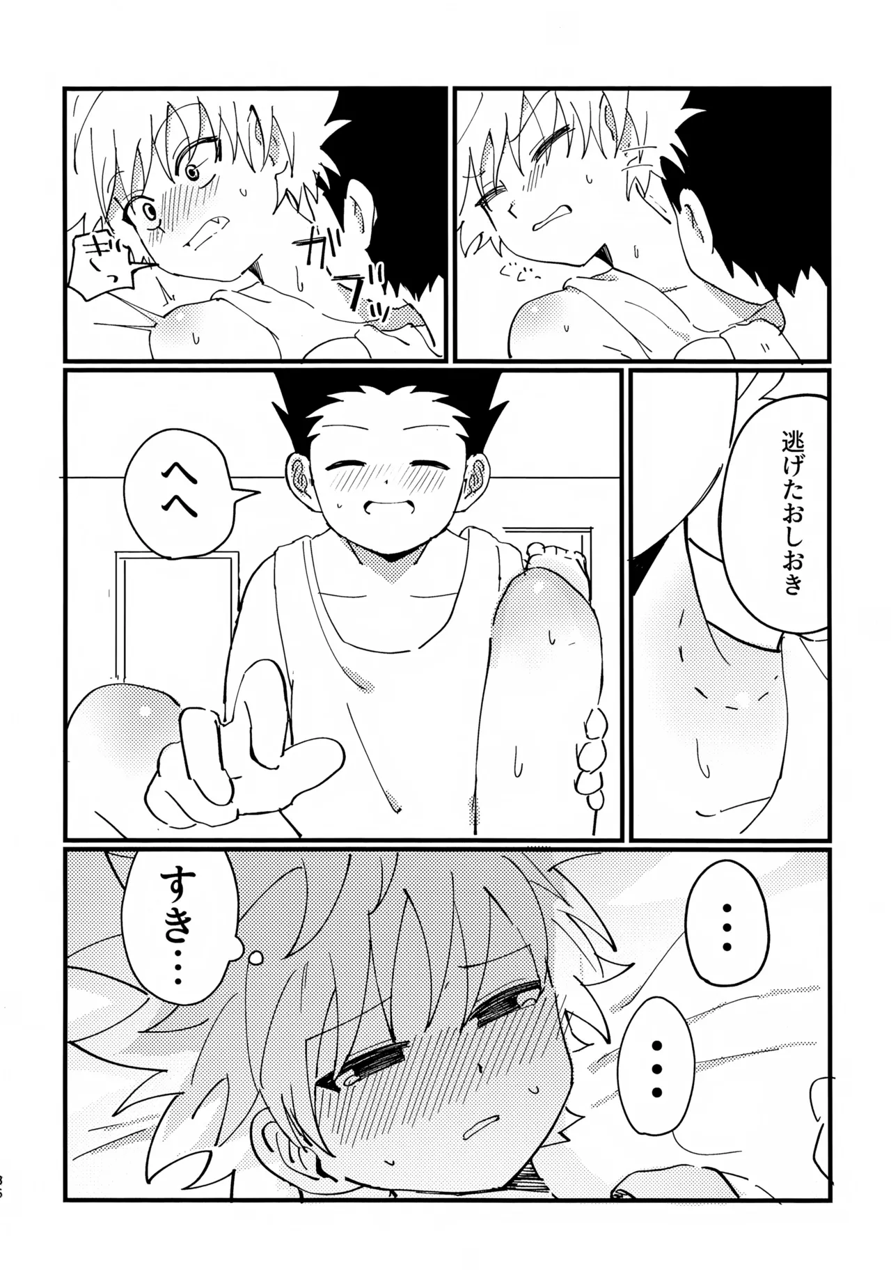 หน้า 35