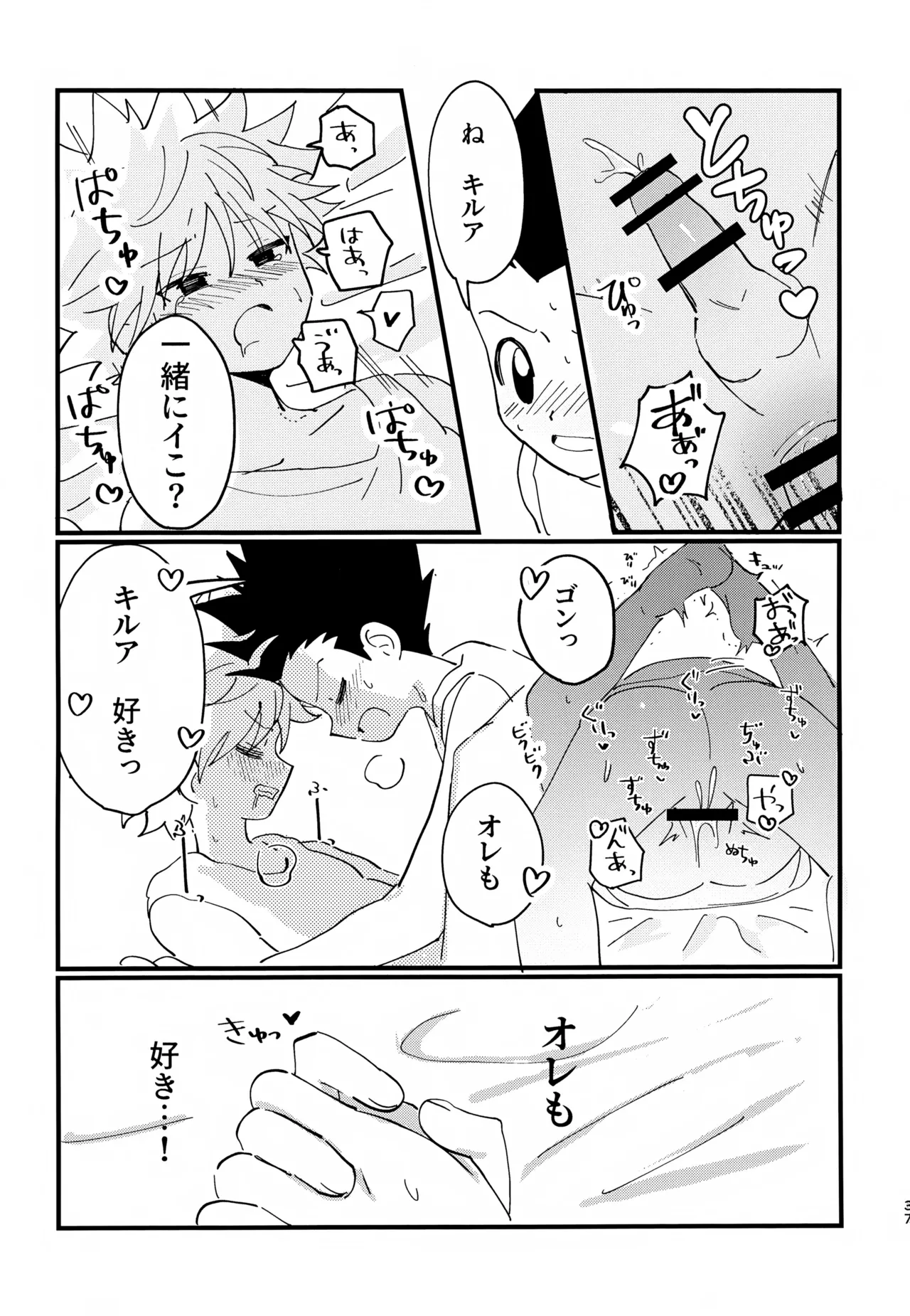 หน้า 36