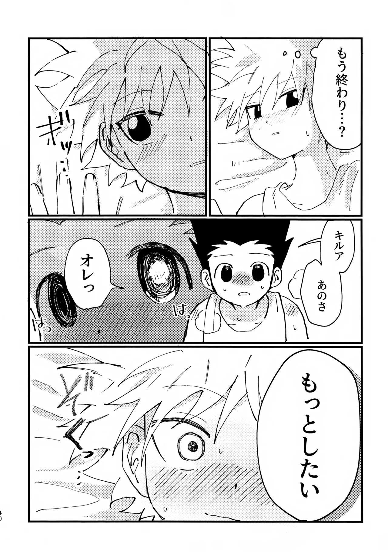 หน้า 39