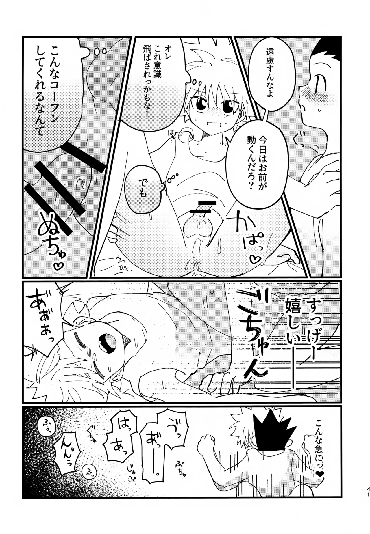 หน้า 40