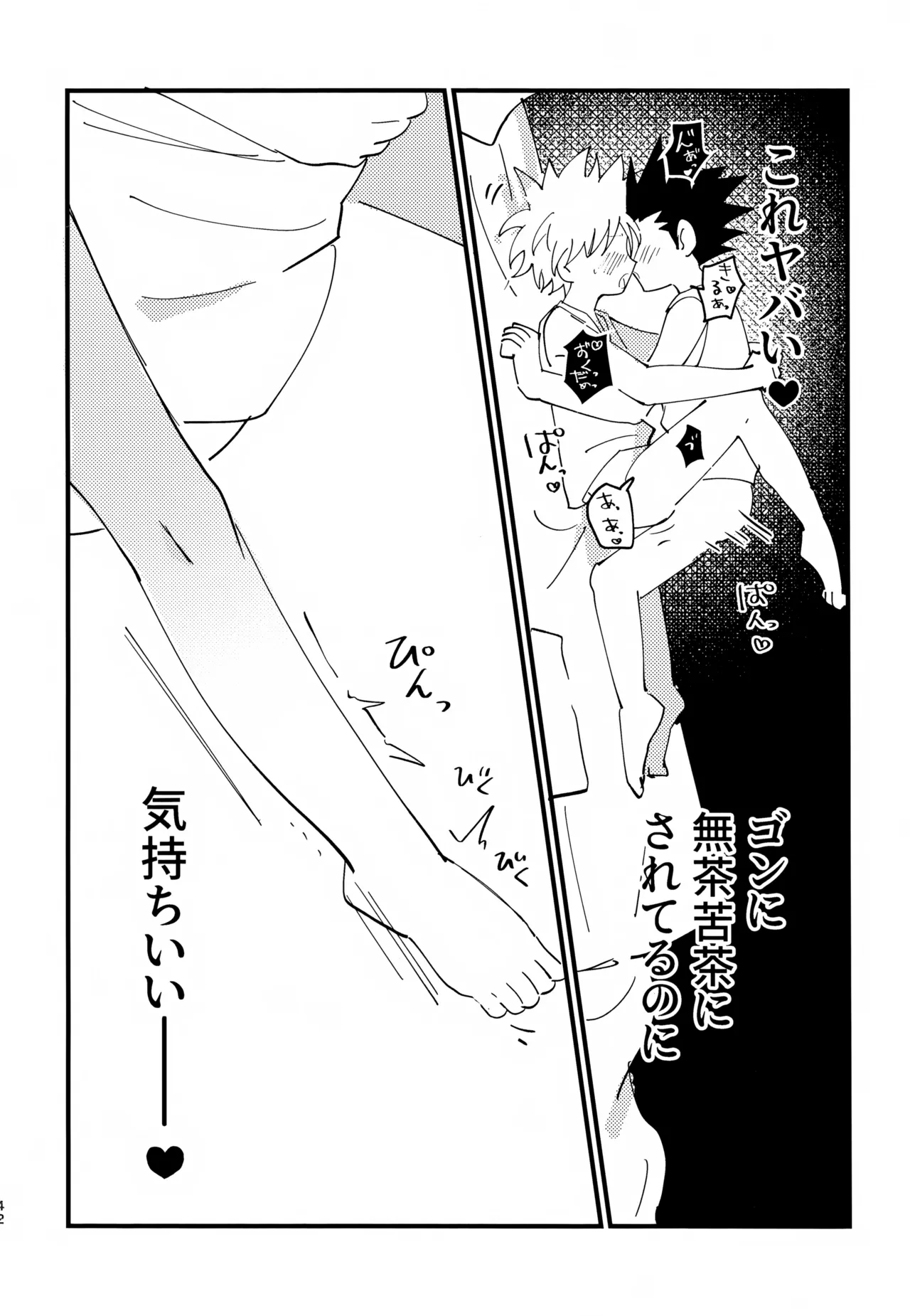 หน้า 41