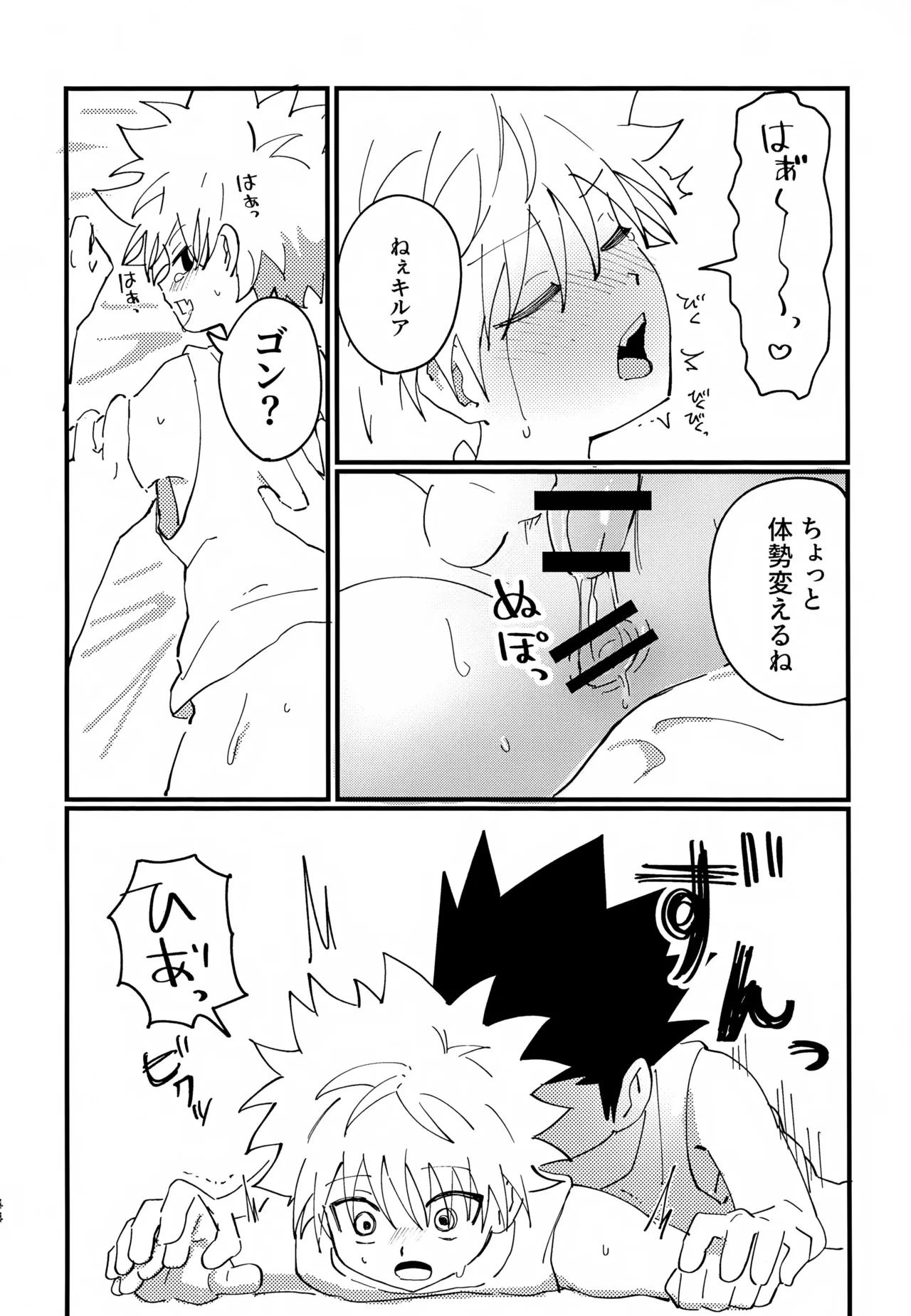 หน้า 43