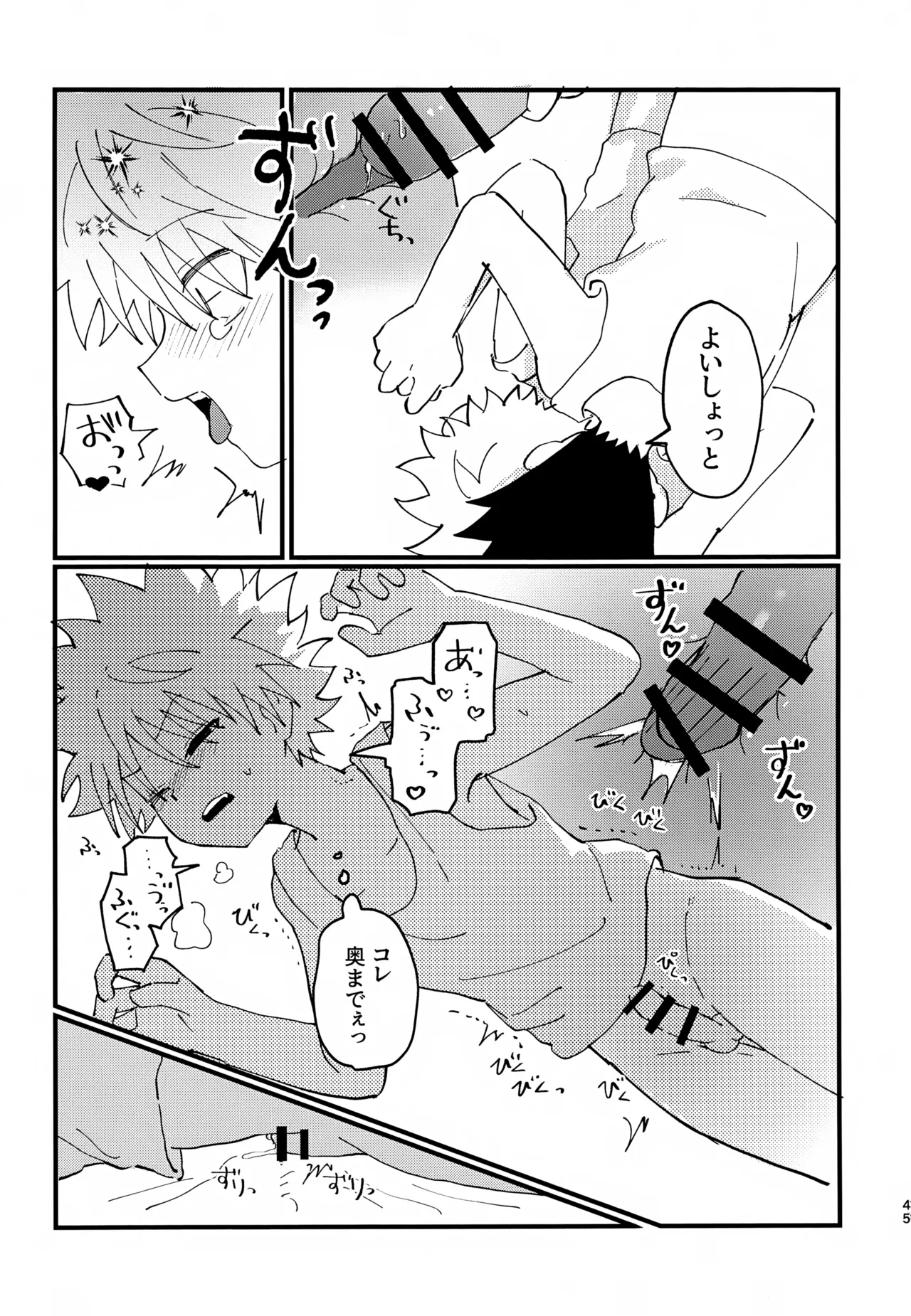 หน้า 44