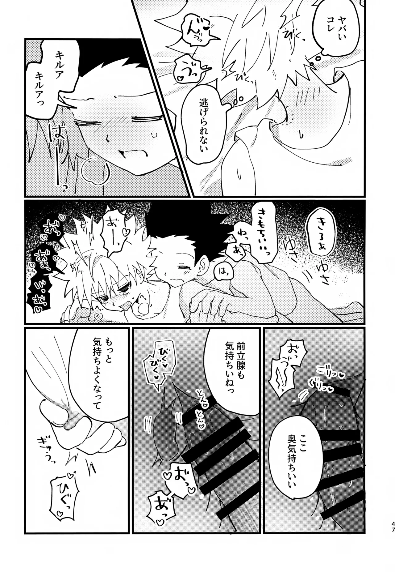 หน้า 46