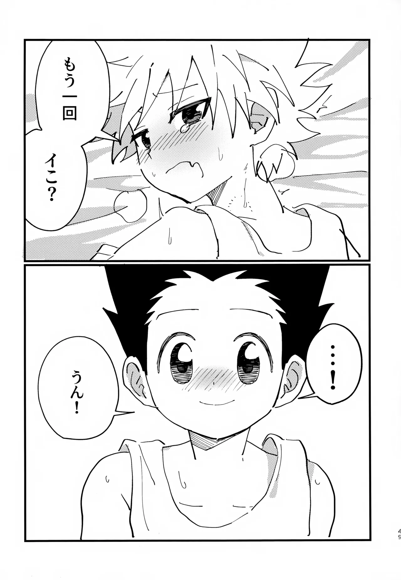 หน้า 48
