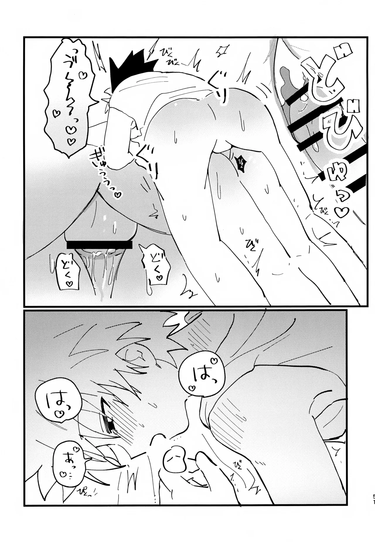 หน้า 50