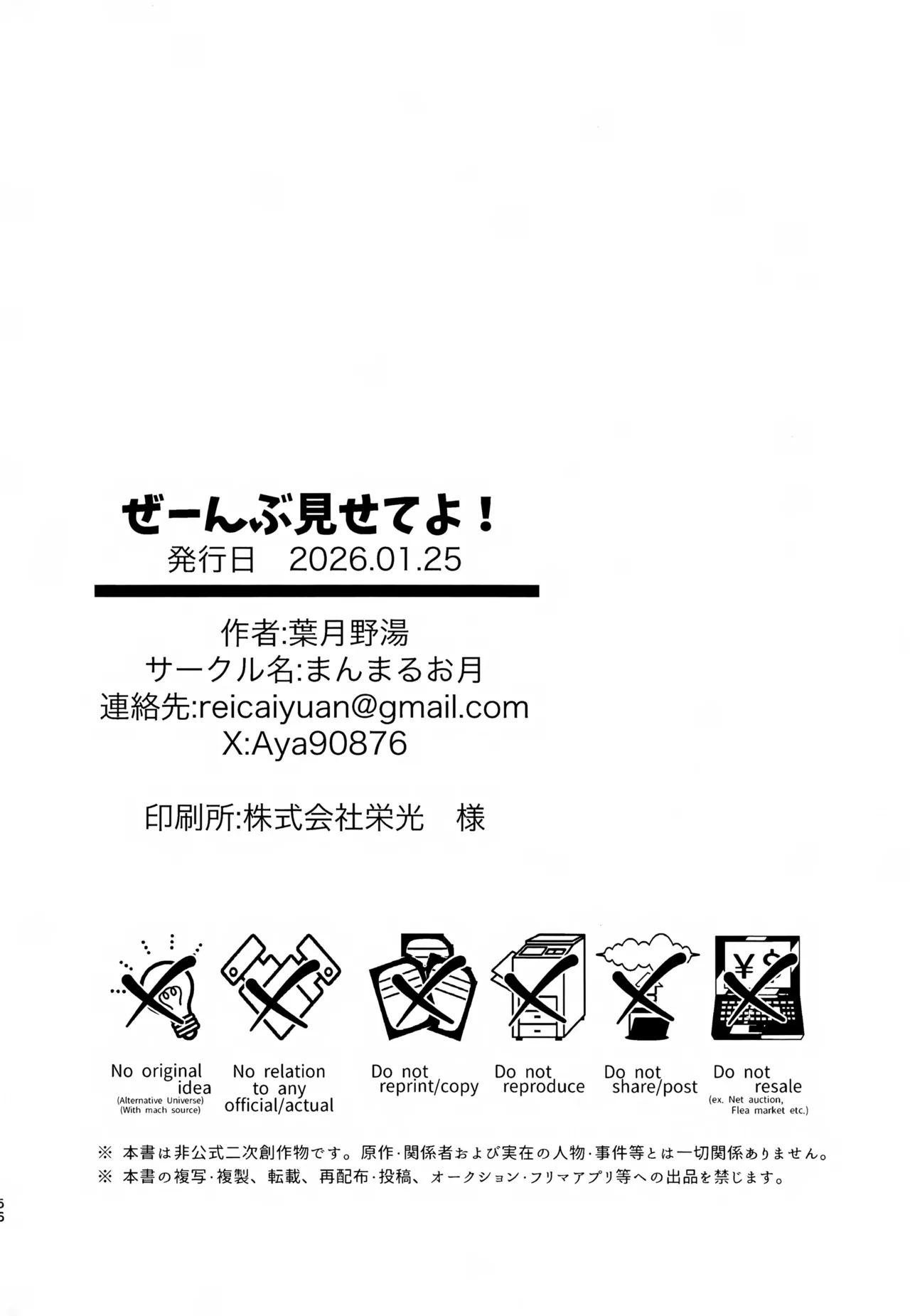 หน้า 55