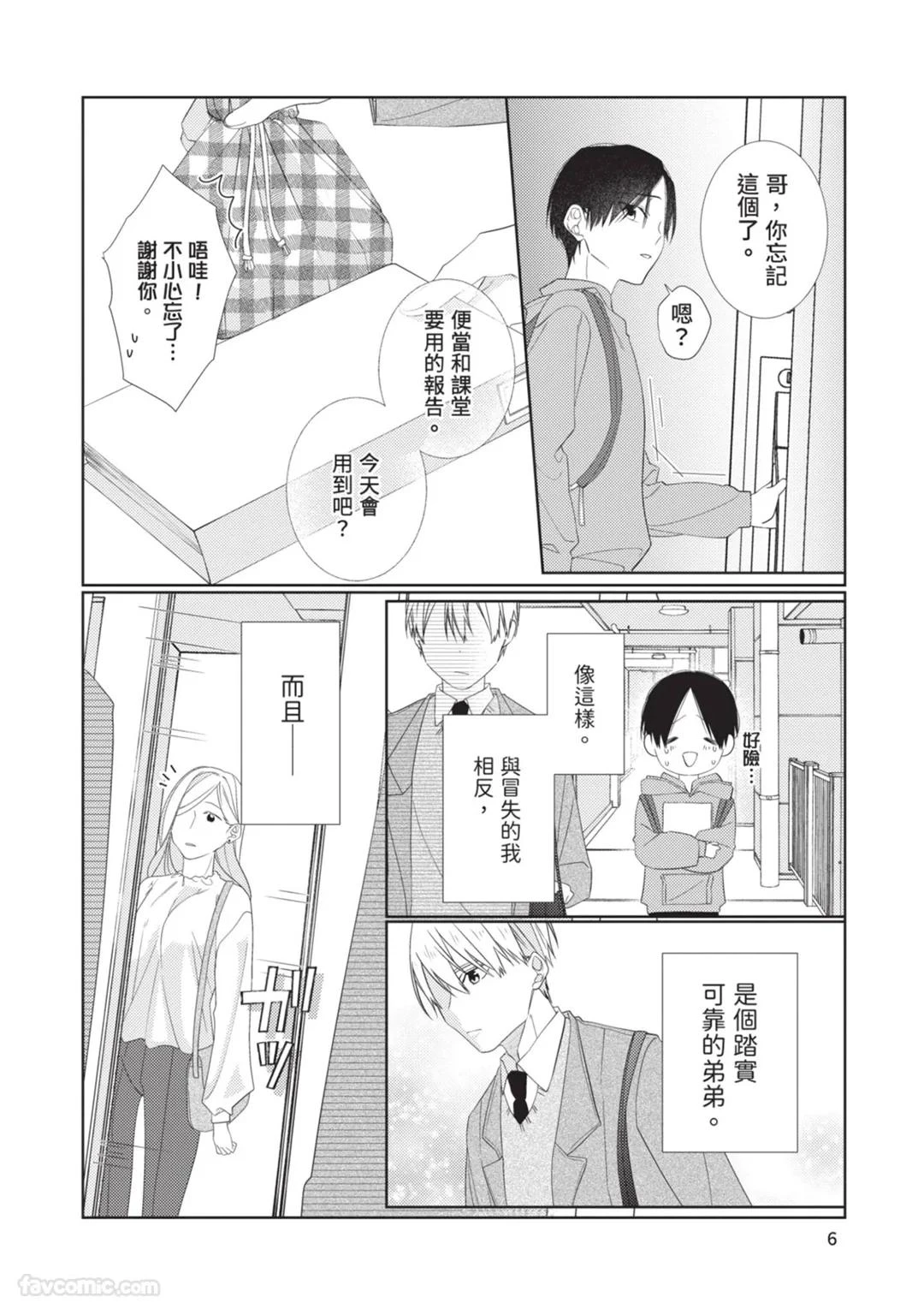 หน้า 7