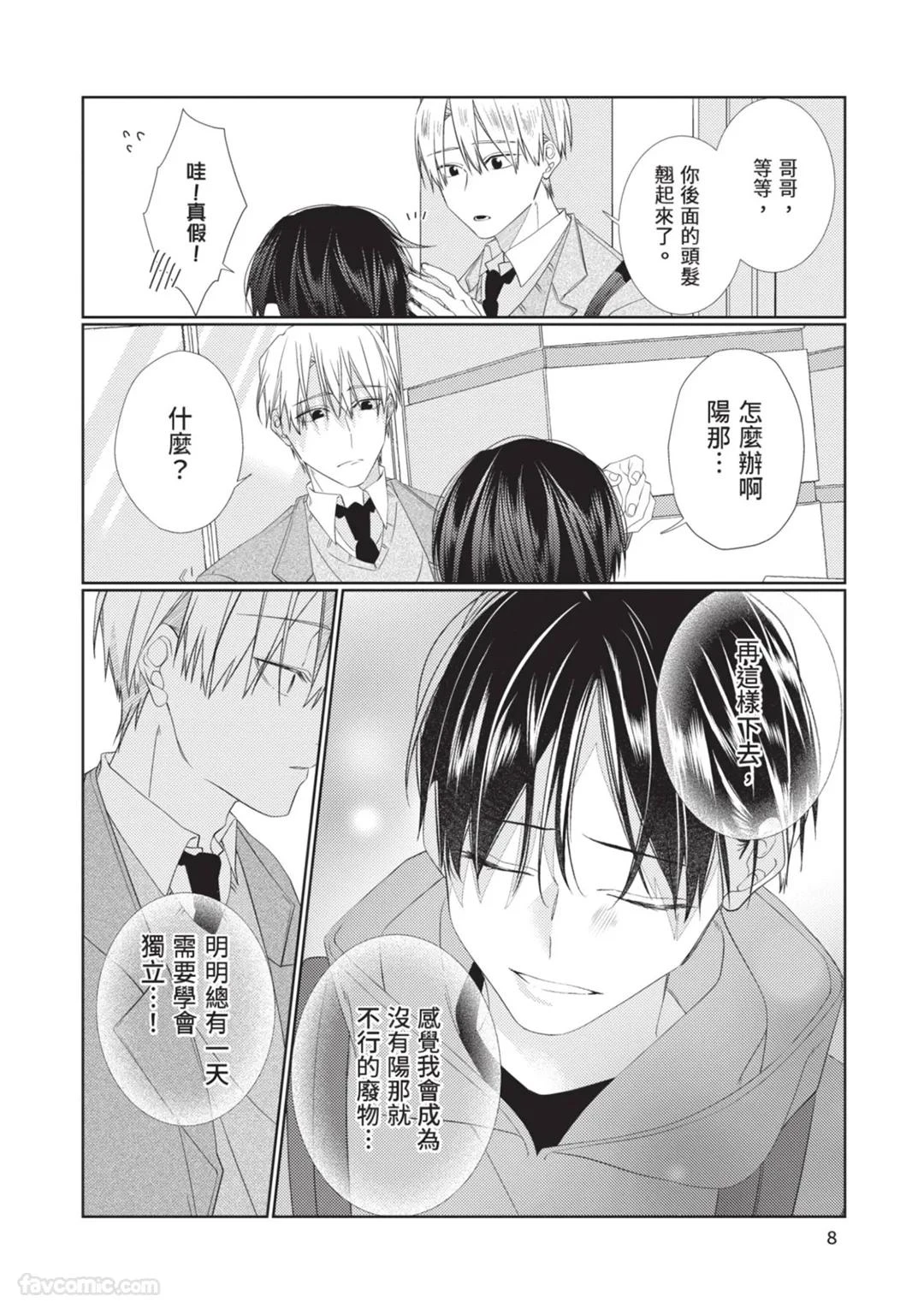 หน้า 9