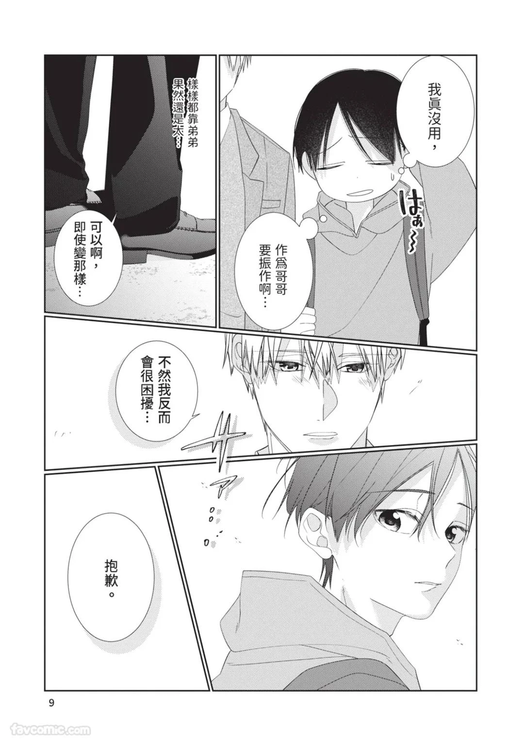 หน้า 10
