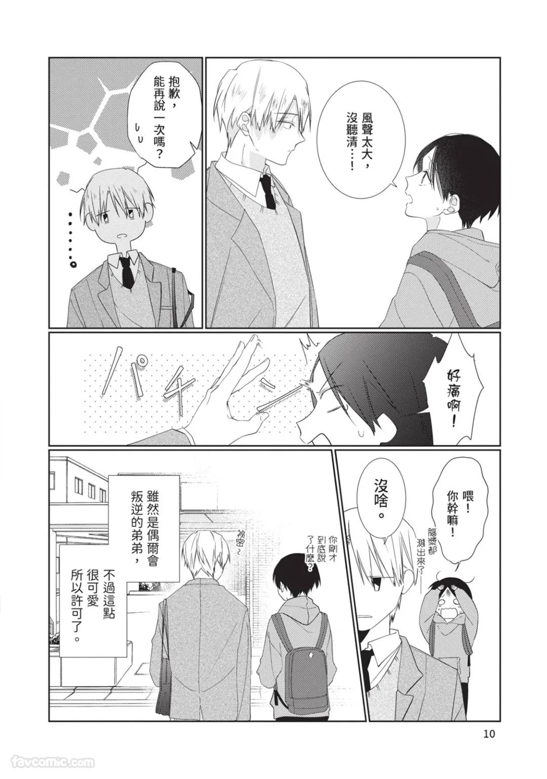 หน้า 11