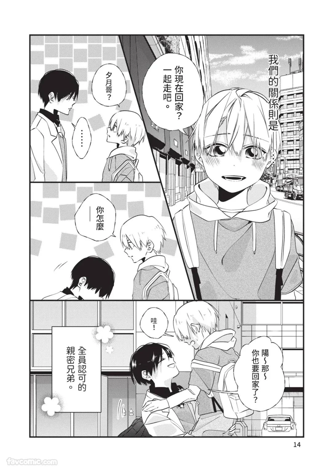 หน้า 15