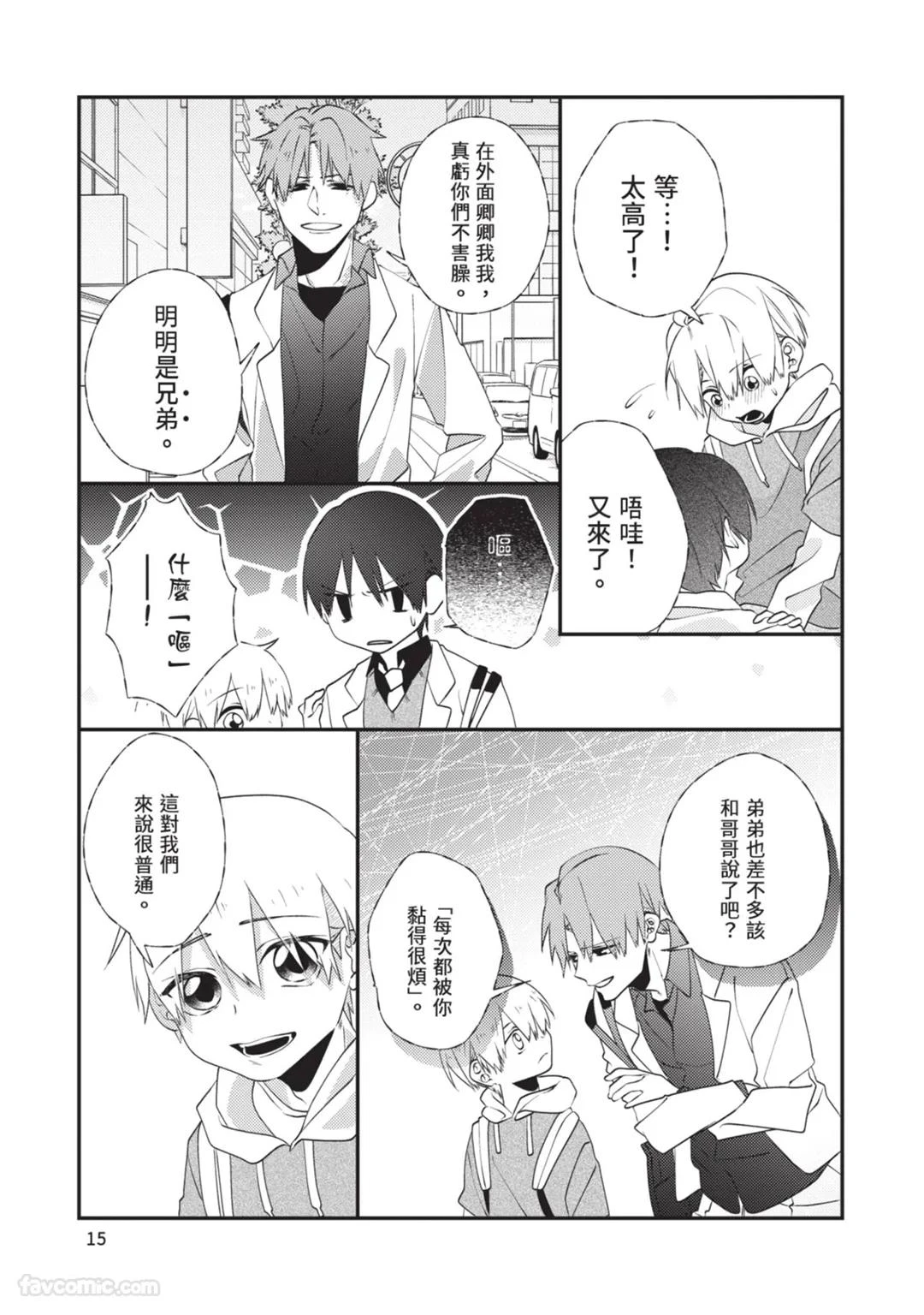 หน้า 16