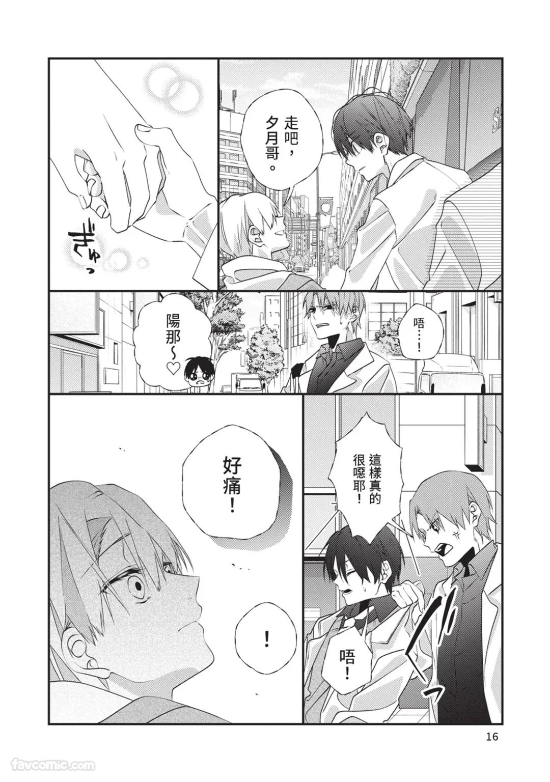 หน้า 17
