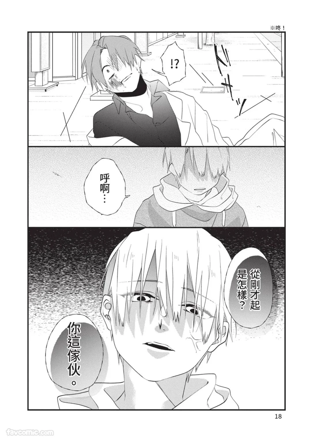 หน้า 19