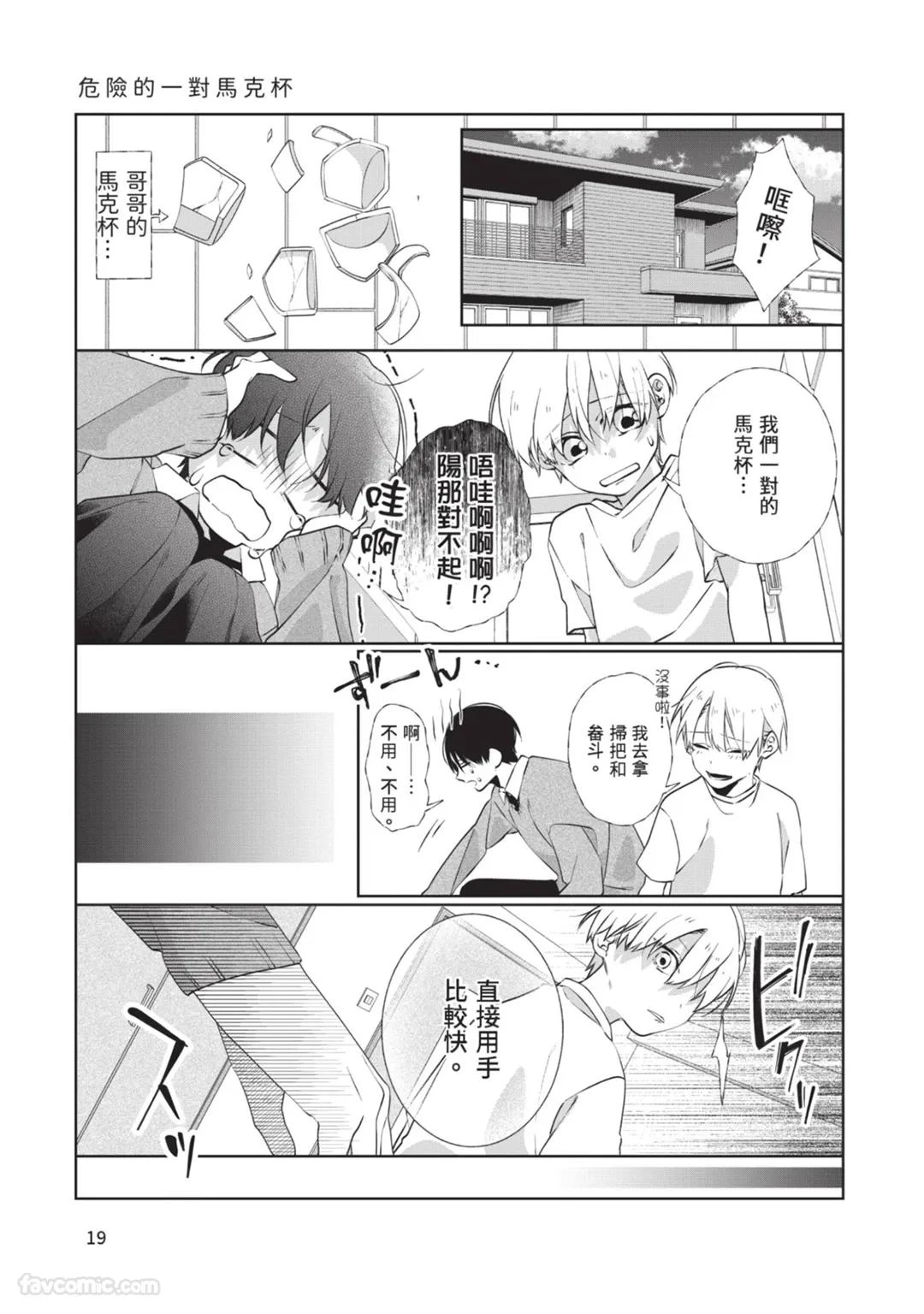 หน้า 20