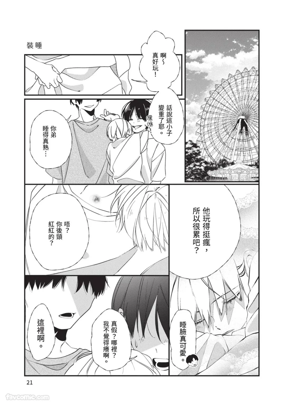 หน้า 22