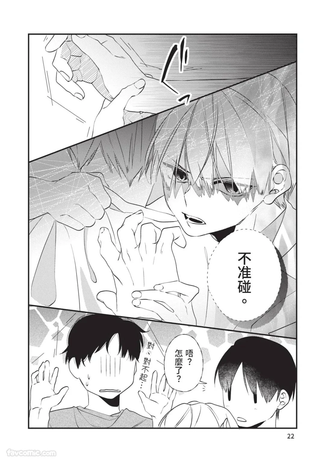 หน้า 23