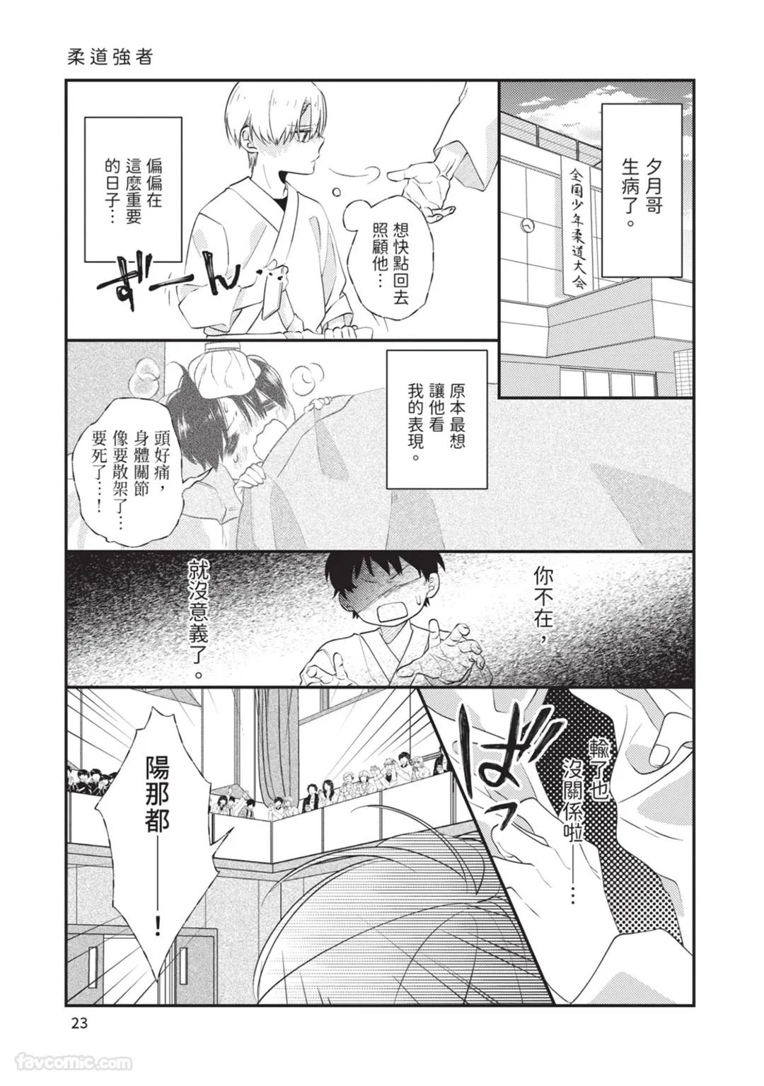 หน้า 24