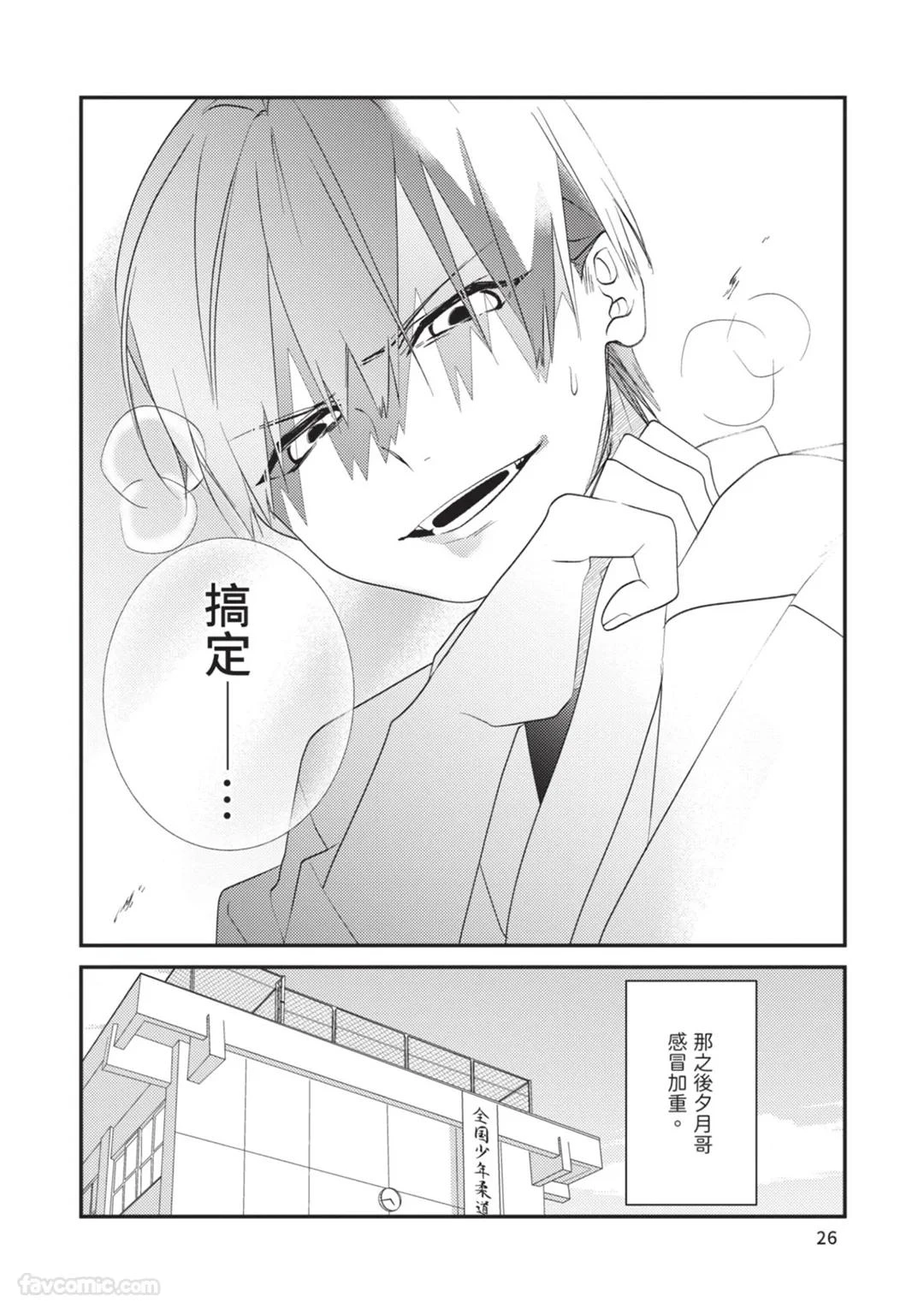 หน้า 27
