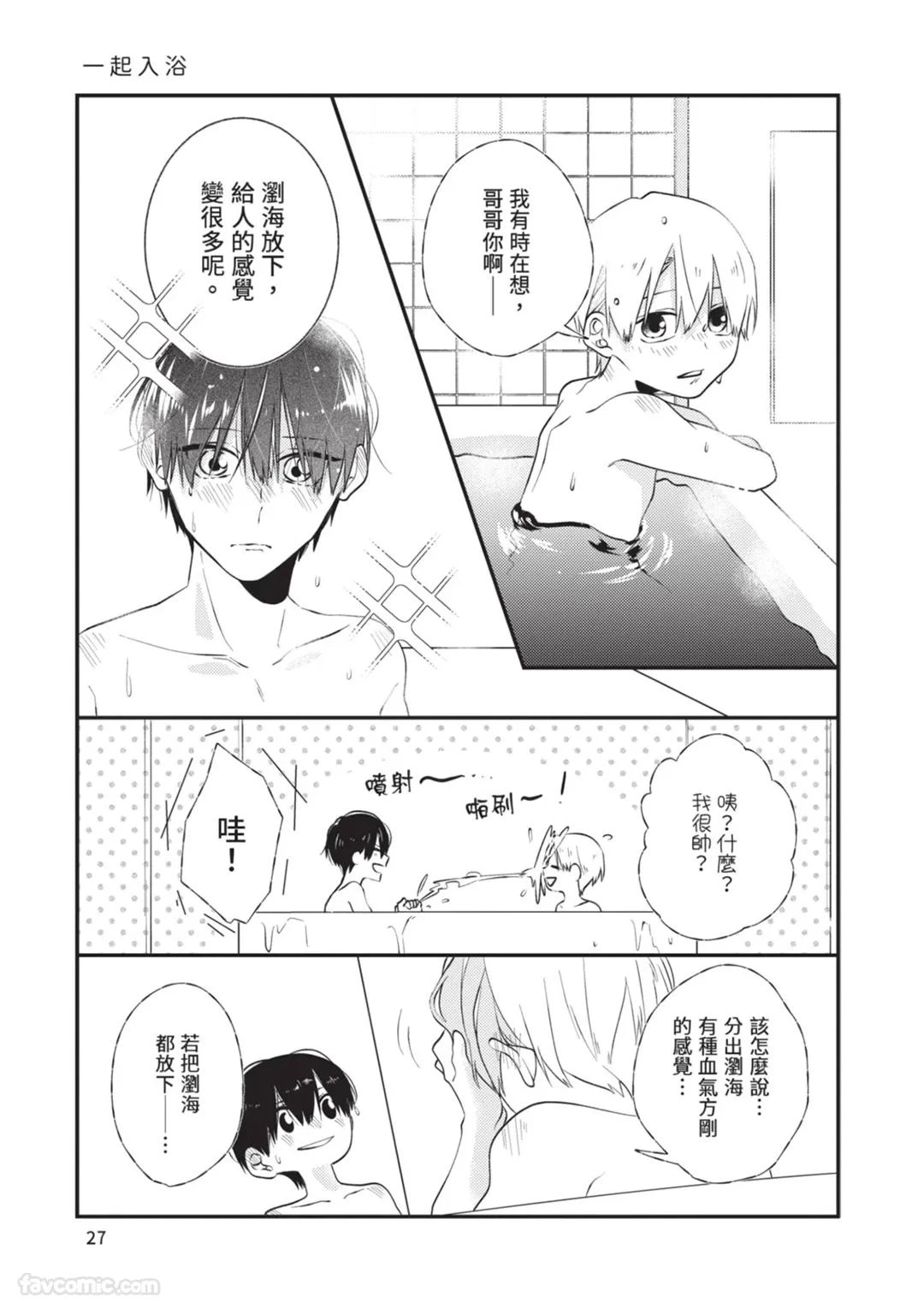 หน้า 28