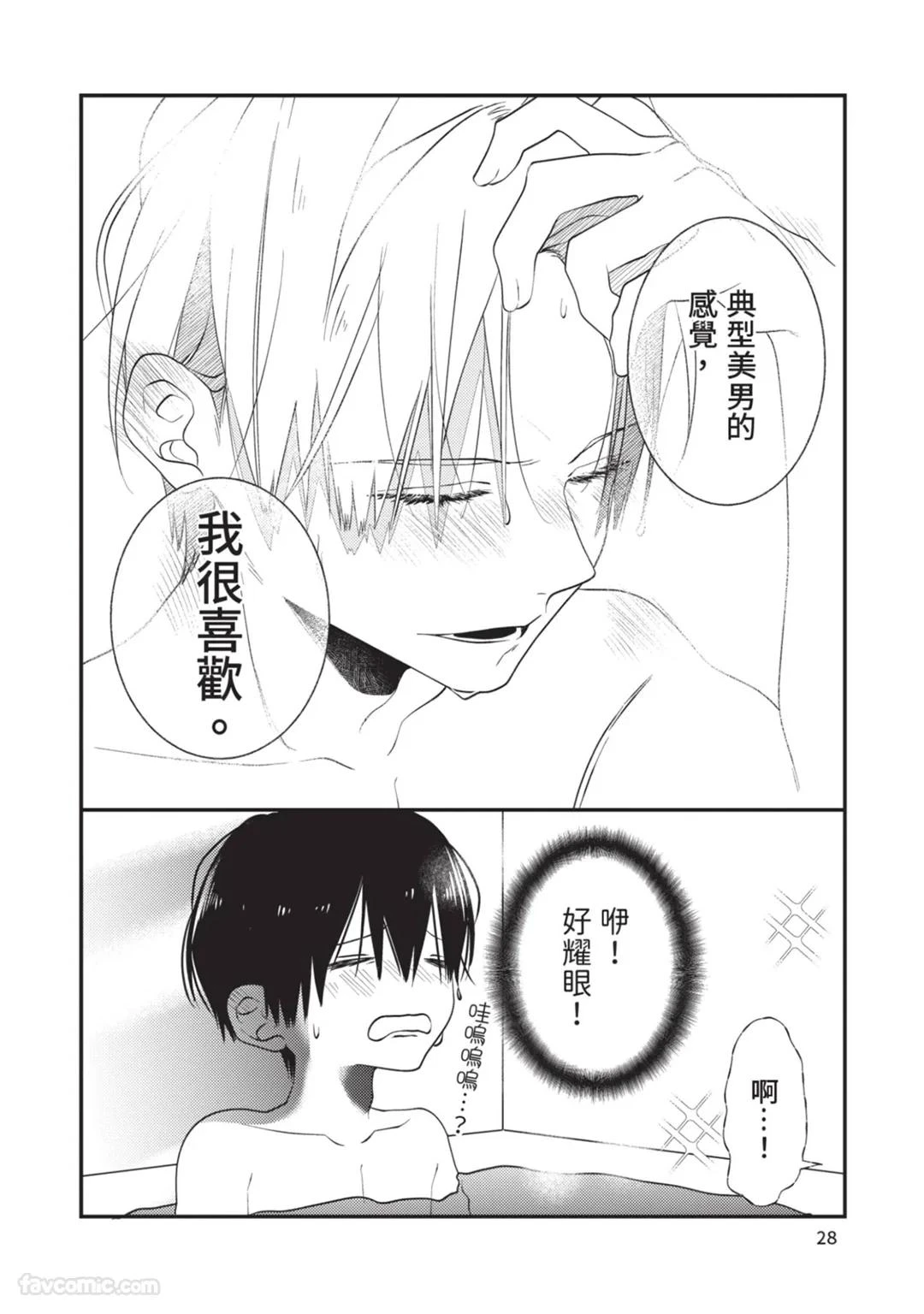 หน้า 29