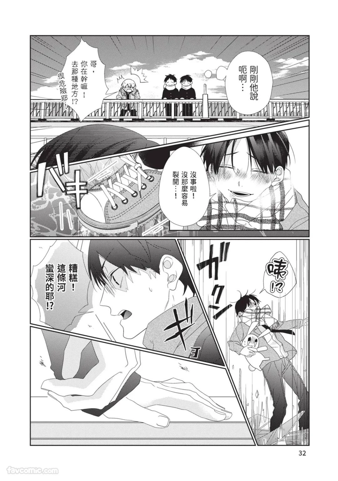 หน้า 33