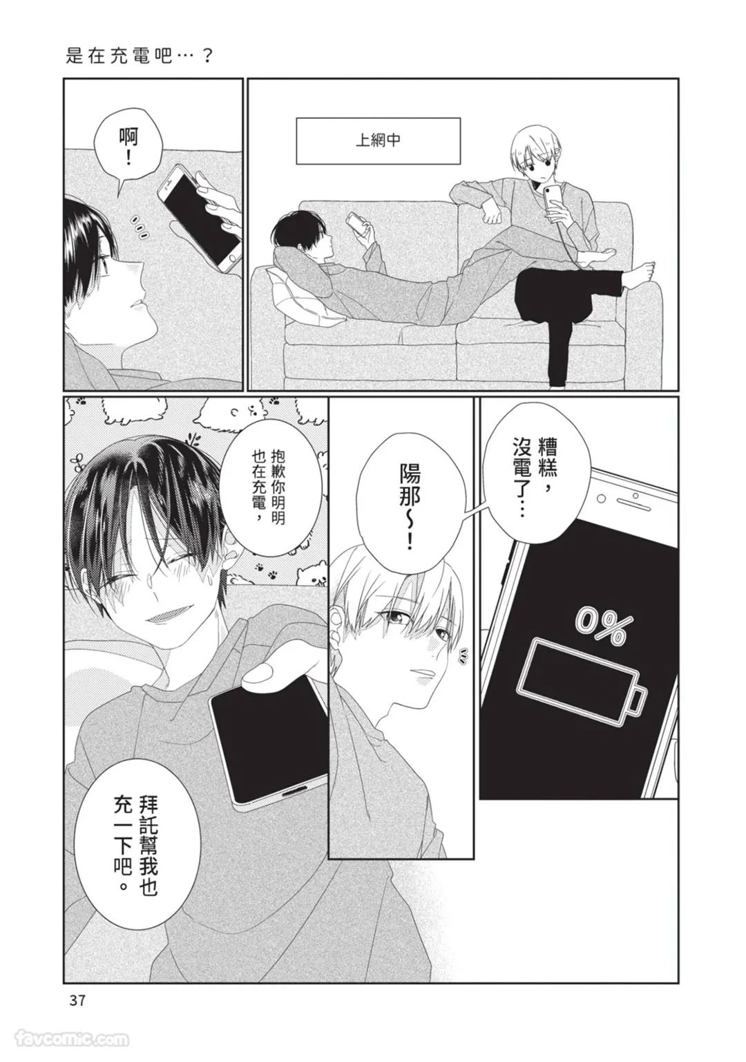 หน้า 38