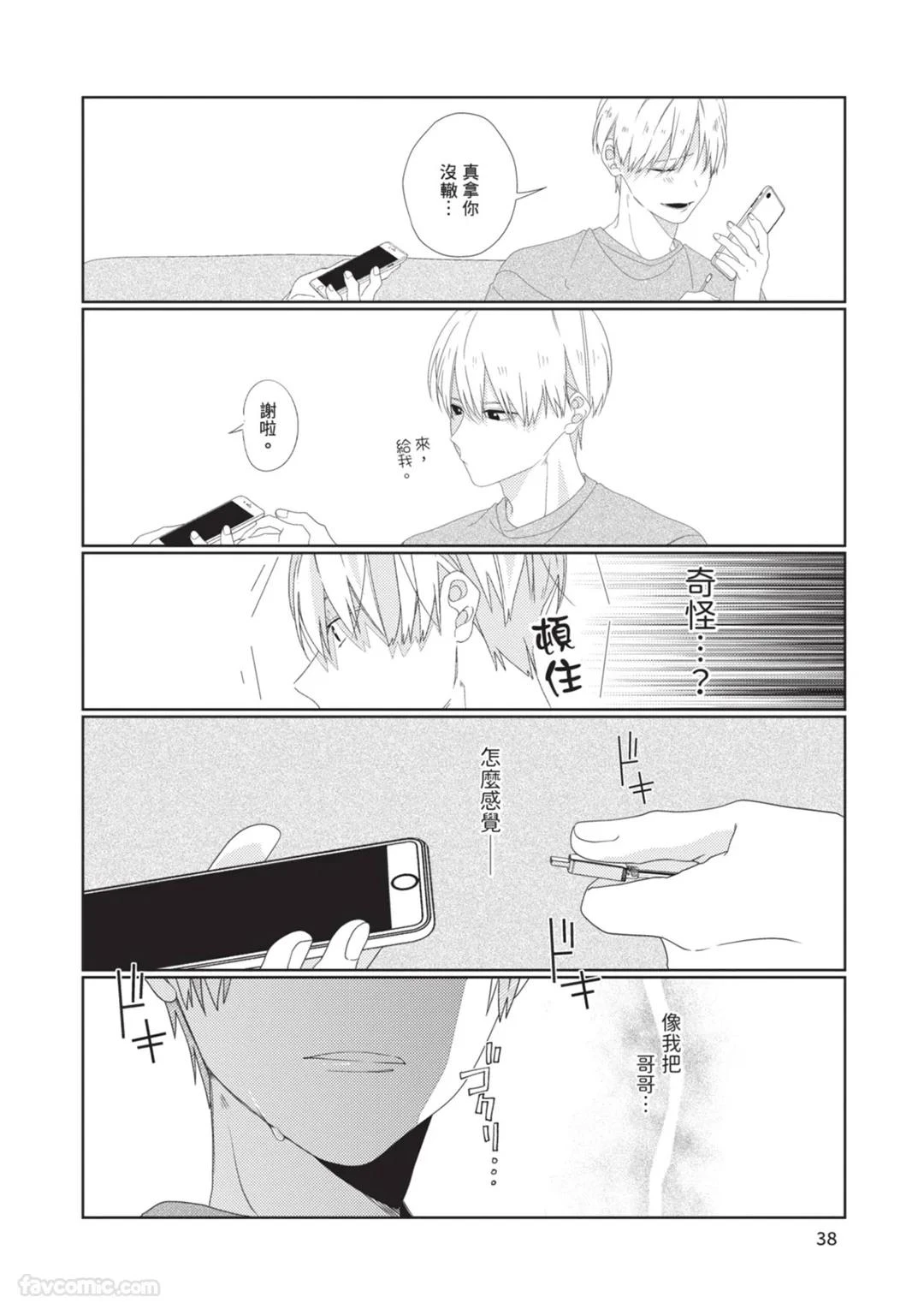 หน้า 39
