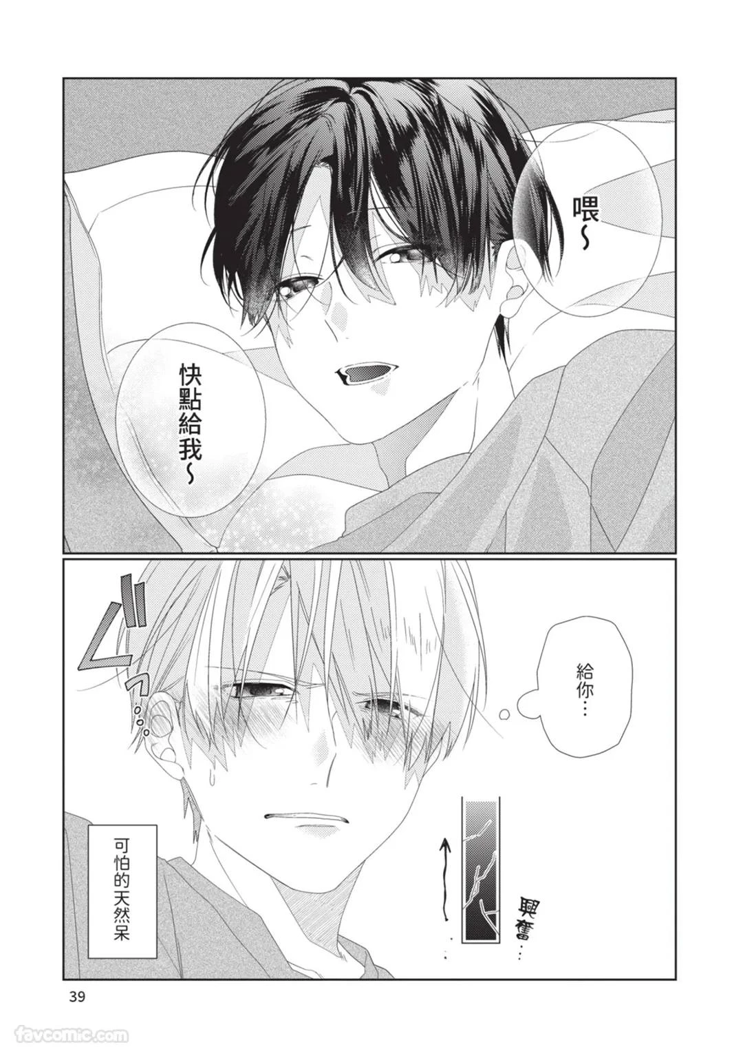 หน้า 40