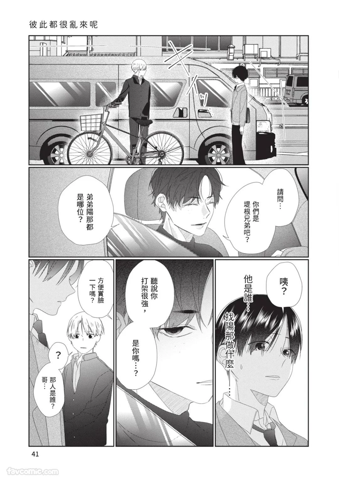 หน้า 42