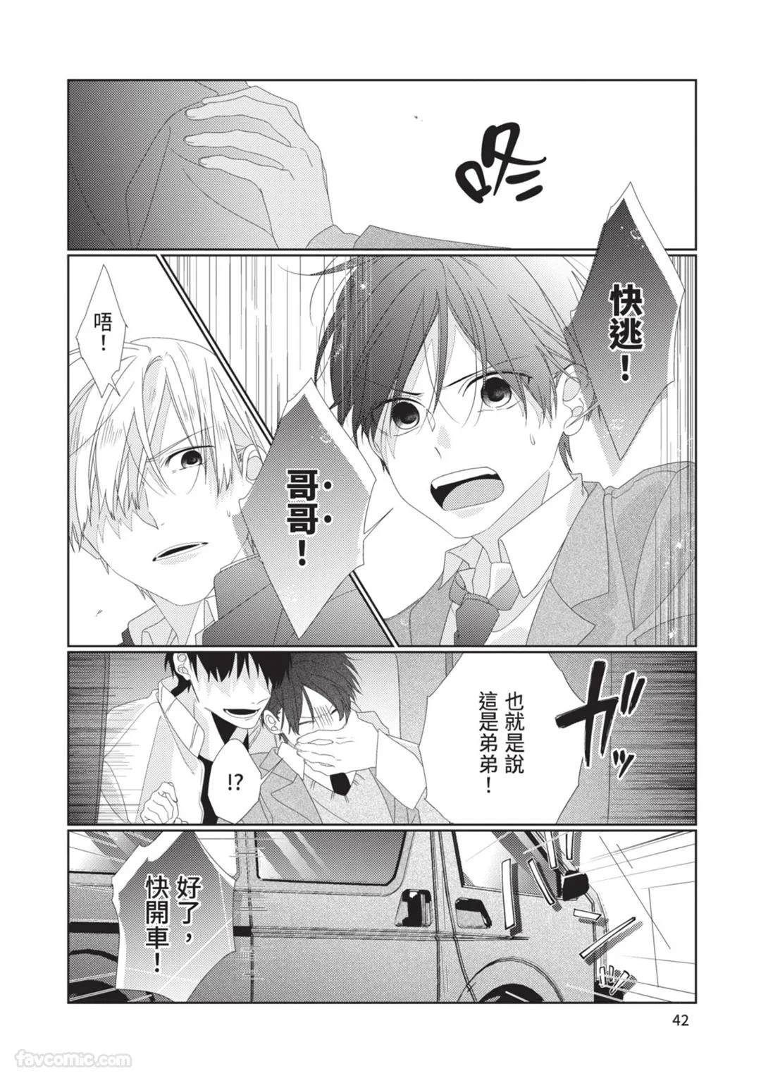 หน้า 43