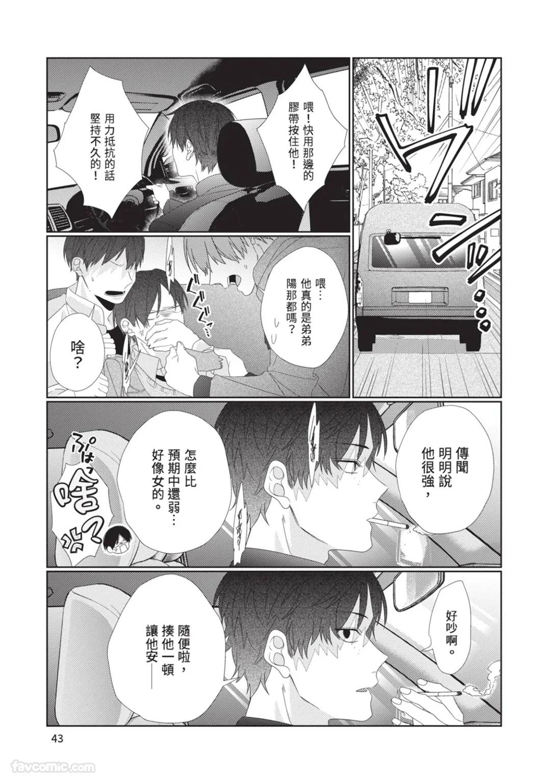 หน้า 44