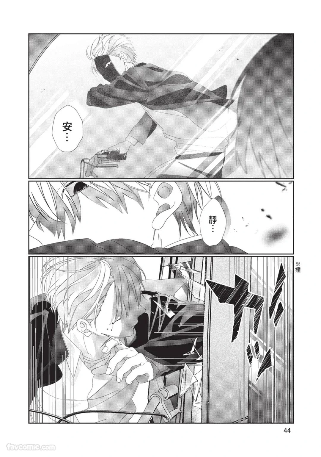 หน้า 45